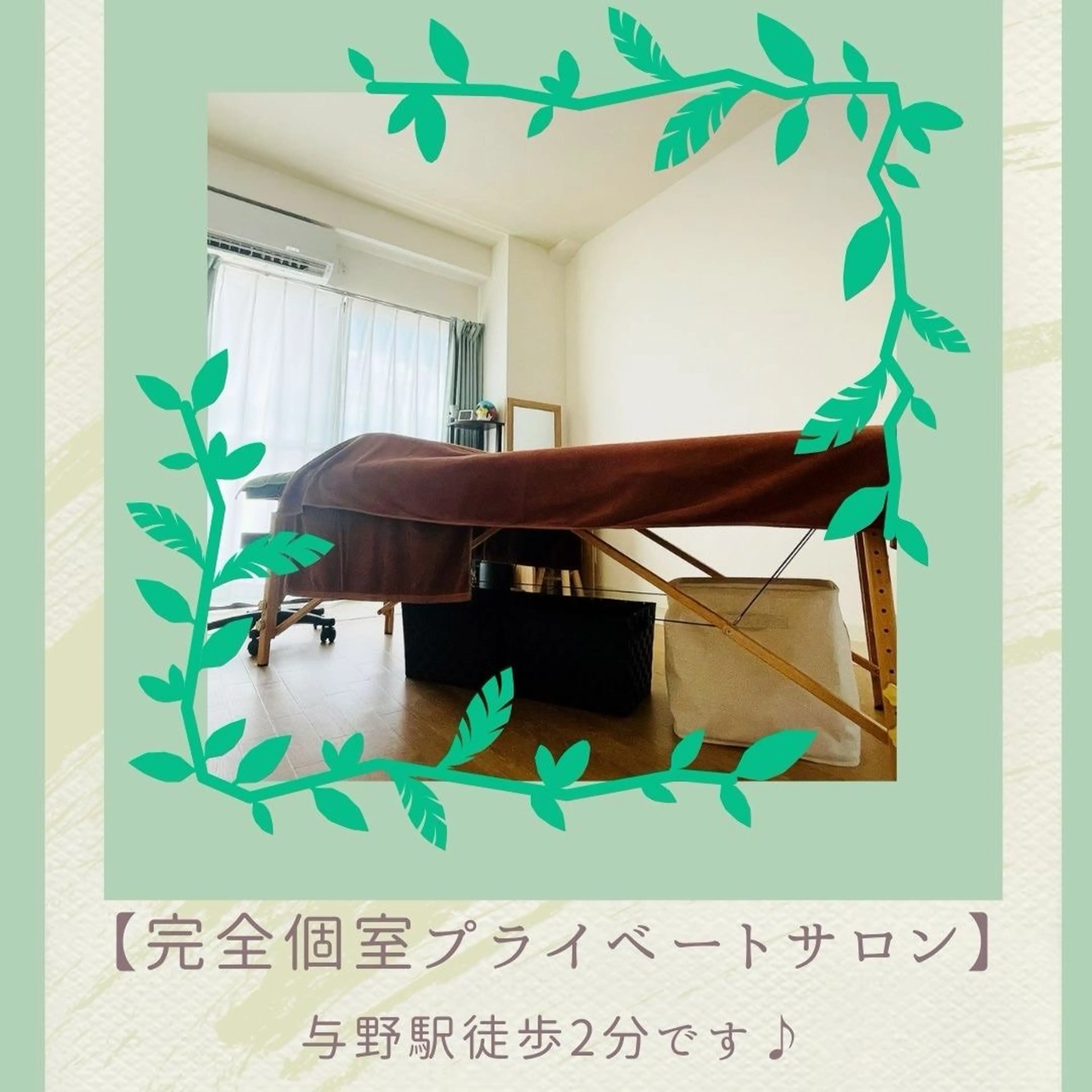 Felicolの内観・外観1