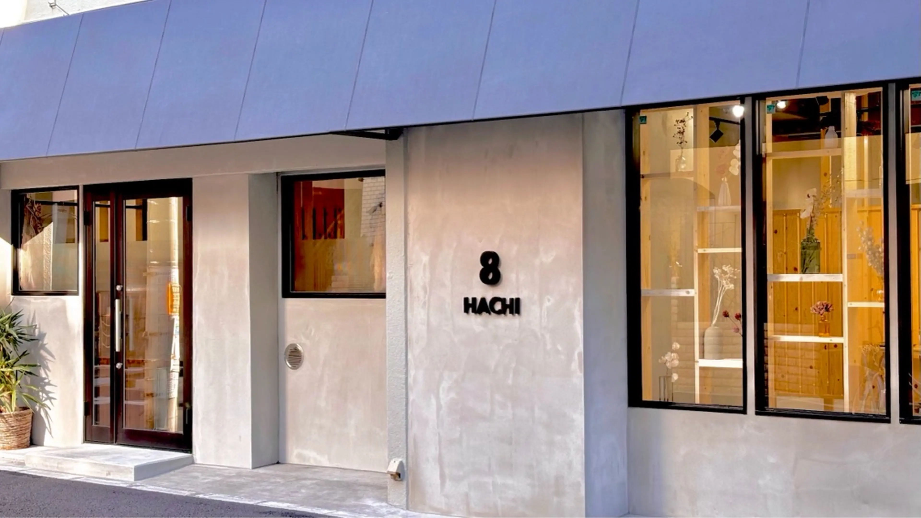 8 HACHIの内観・外観1