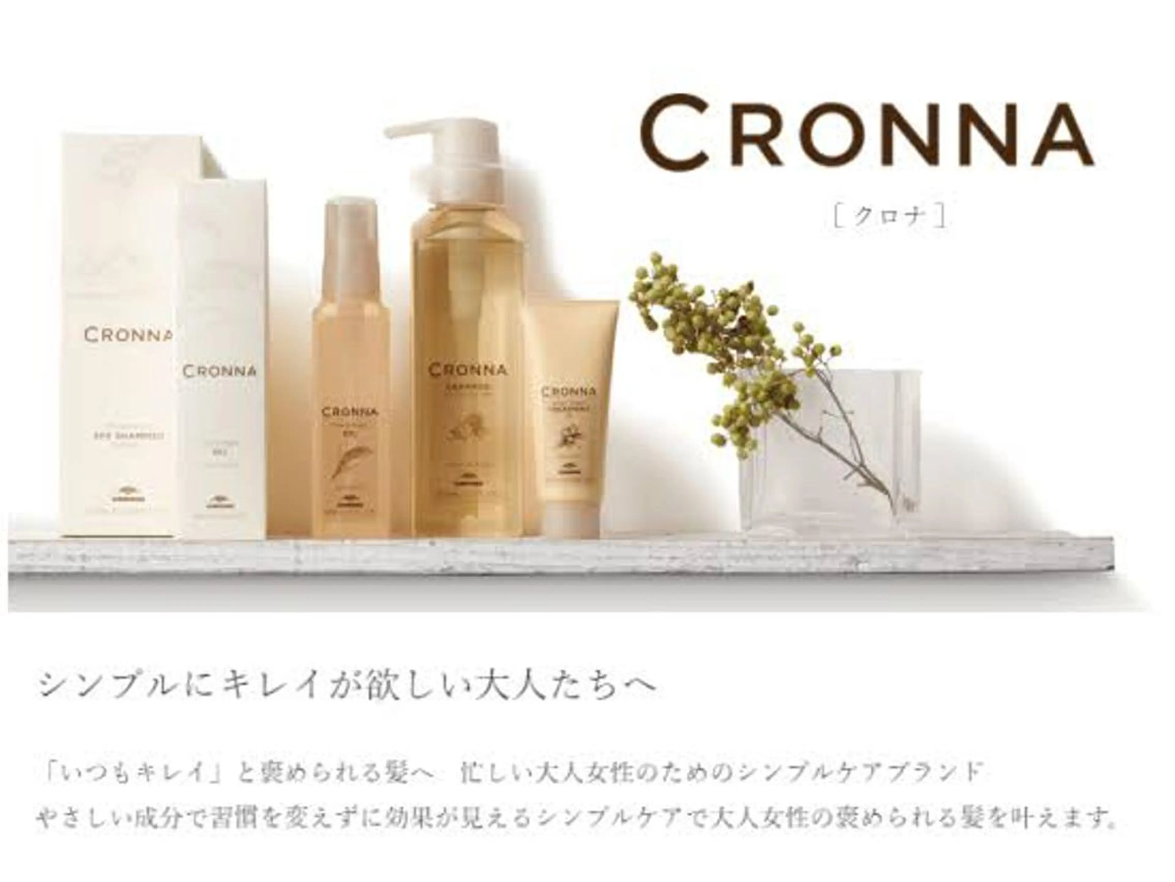 ロング MYRTLE TSUNODAのヘアスタイル