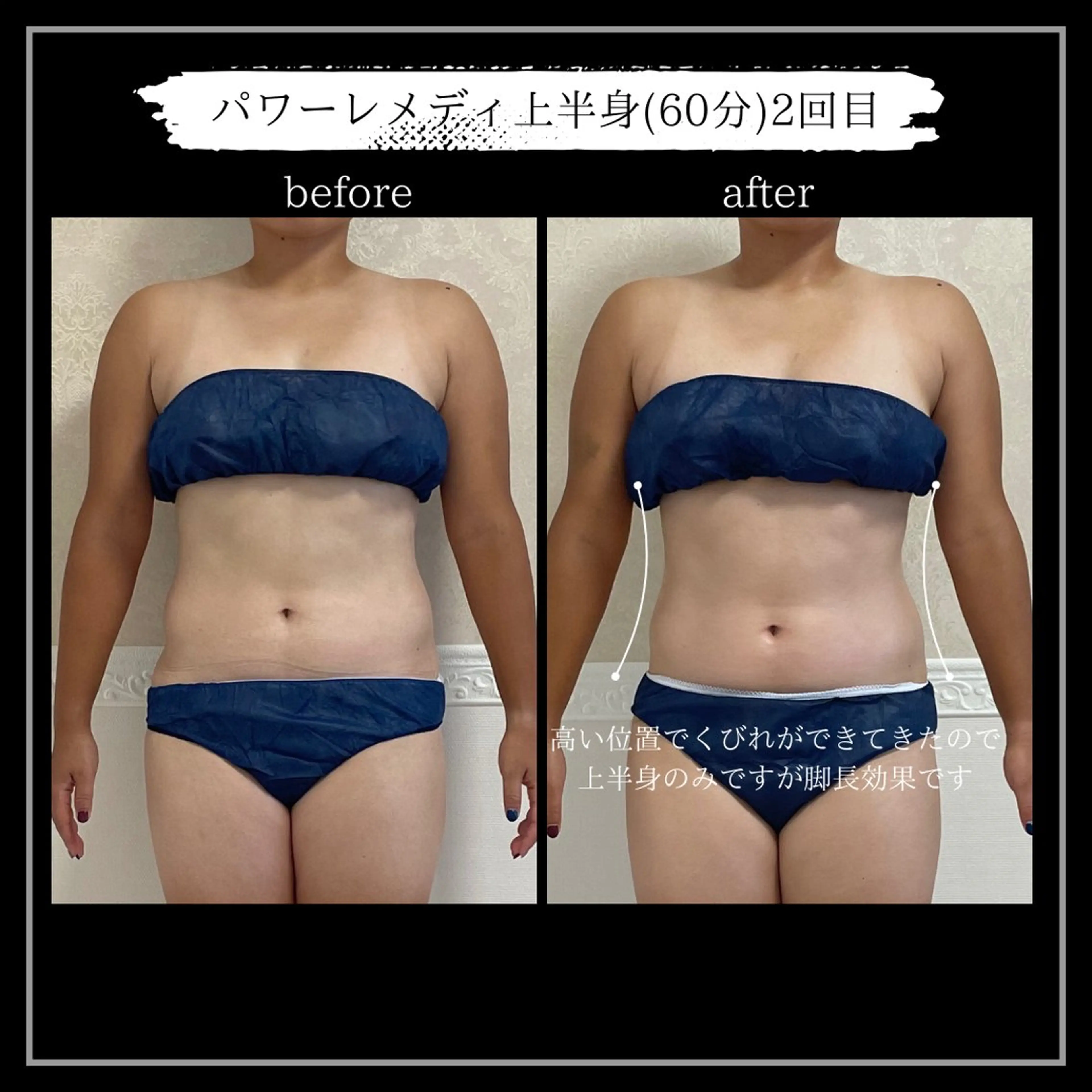 オフ:オン所属・オフ:オン 全身筋膜マッサージのエステ・リラクイメージ