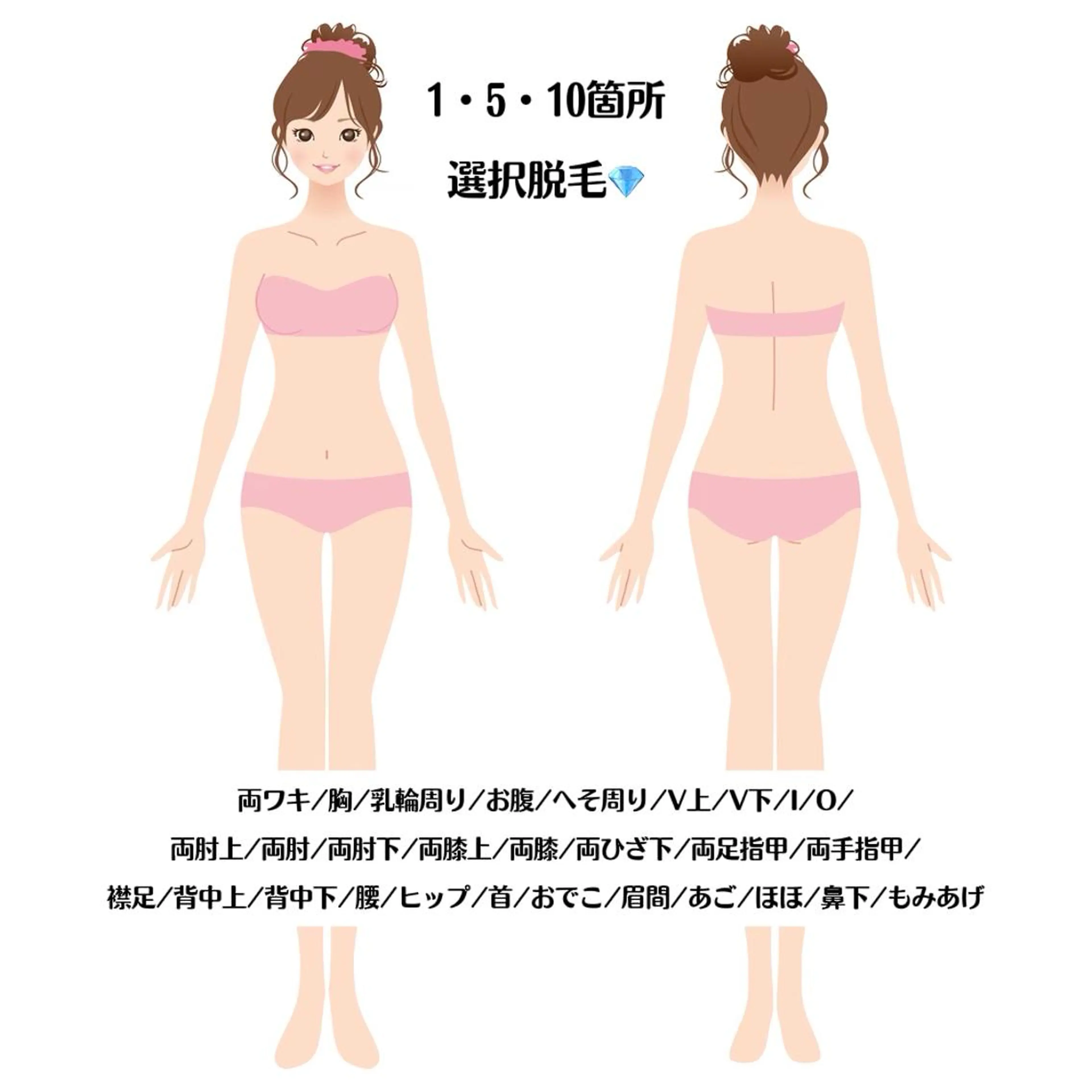 ショート カラー パーマ ヘアアレンジ メンズ キッズ ネイル マツエク・マツパ アイブロウ 眉毛ワックス脱毛 Chloe-クロエ- 脱毛/フェイシャルのエステ・リラクイメージ