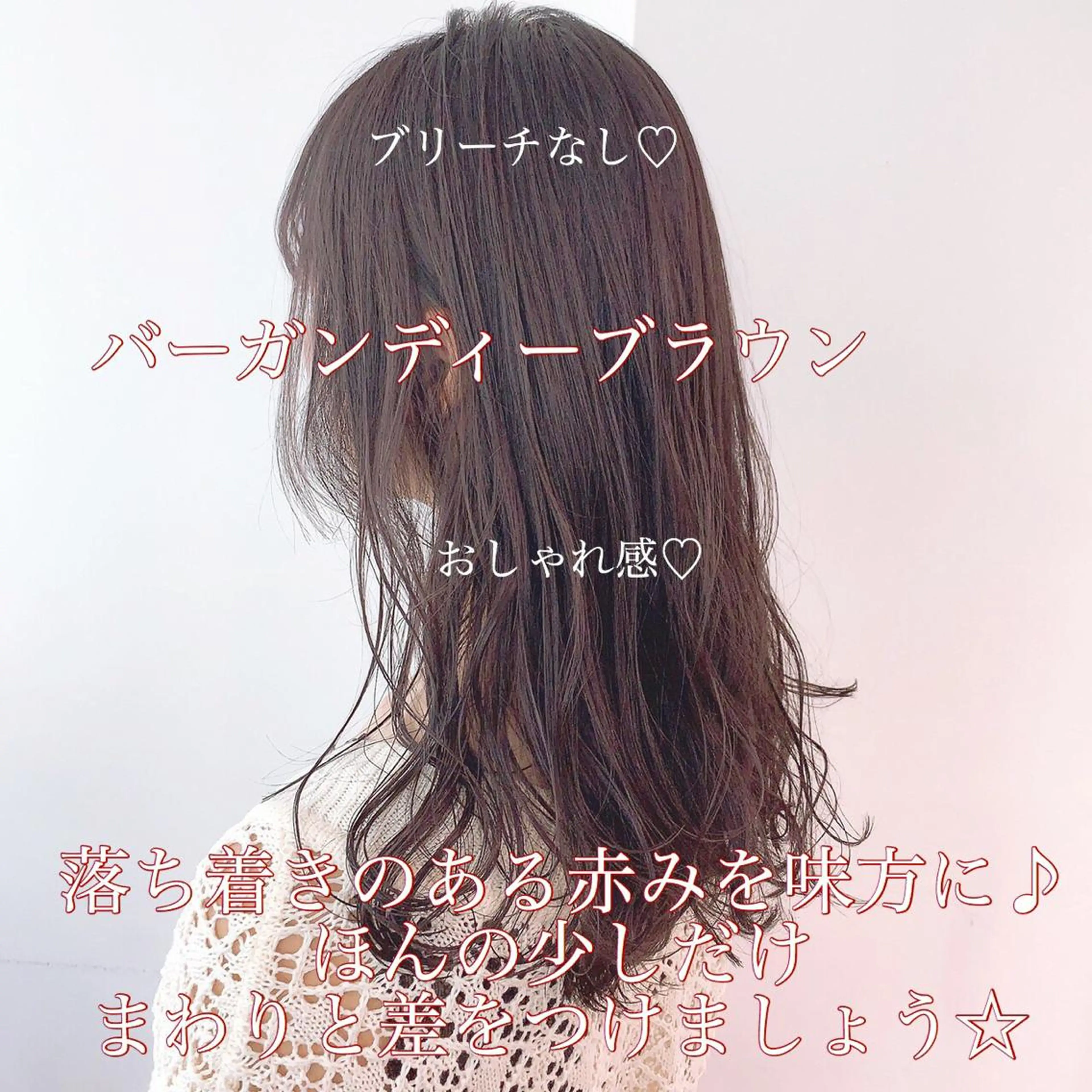 ロング カラー カット ヘアカラー トリートメント 透明感・トレンドヘア 🫧SENDAI🫧のヘアスタイル