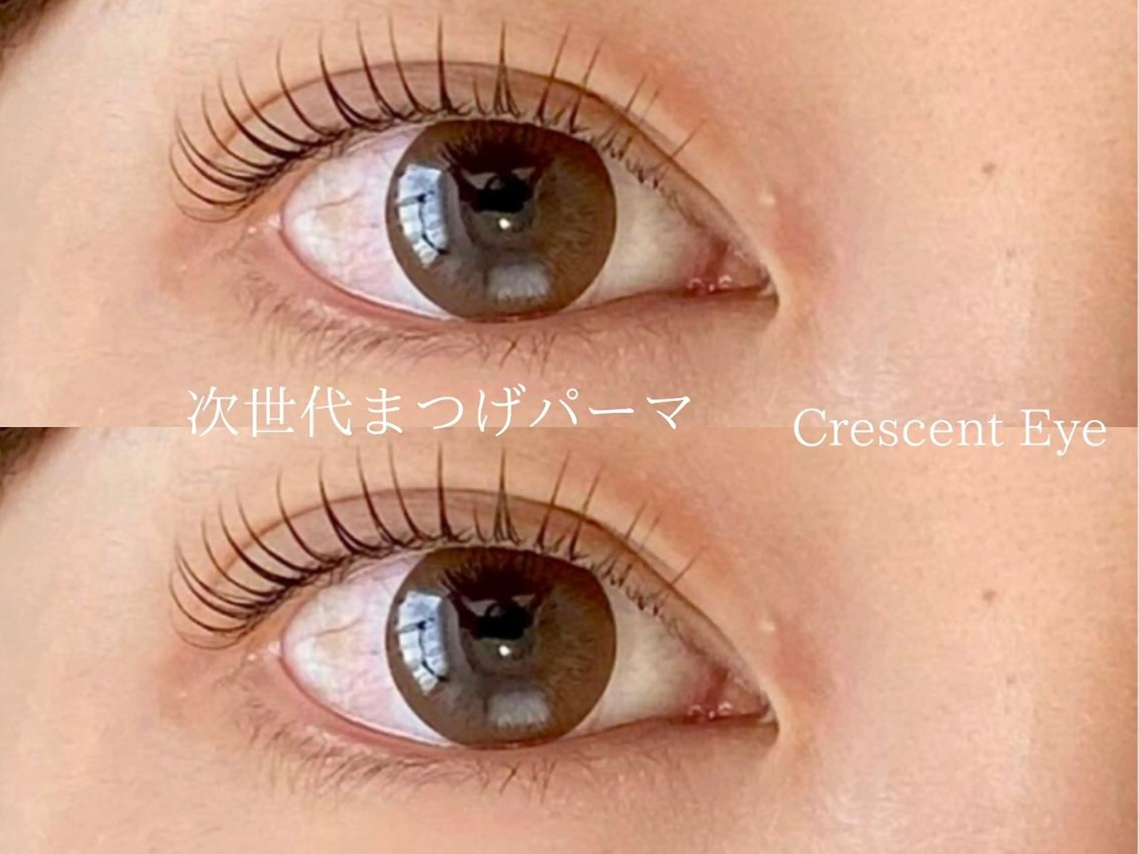 マツエク・マツパ Crescent Eye 吉祥寺 2号のマツエク・マツパデザイン