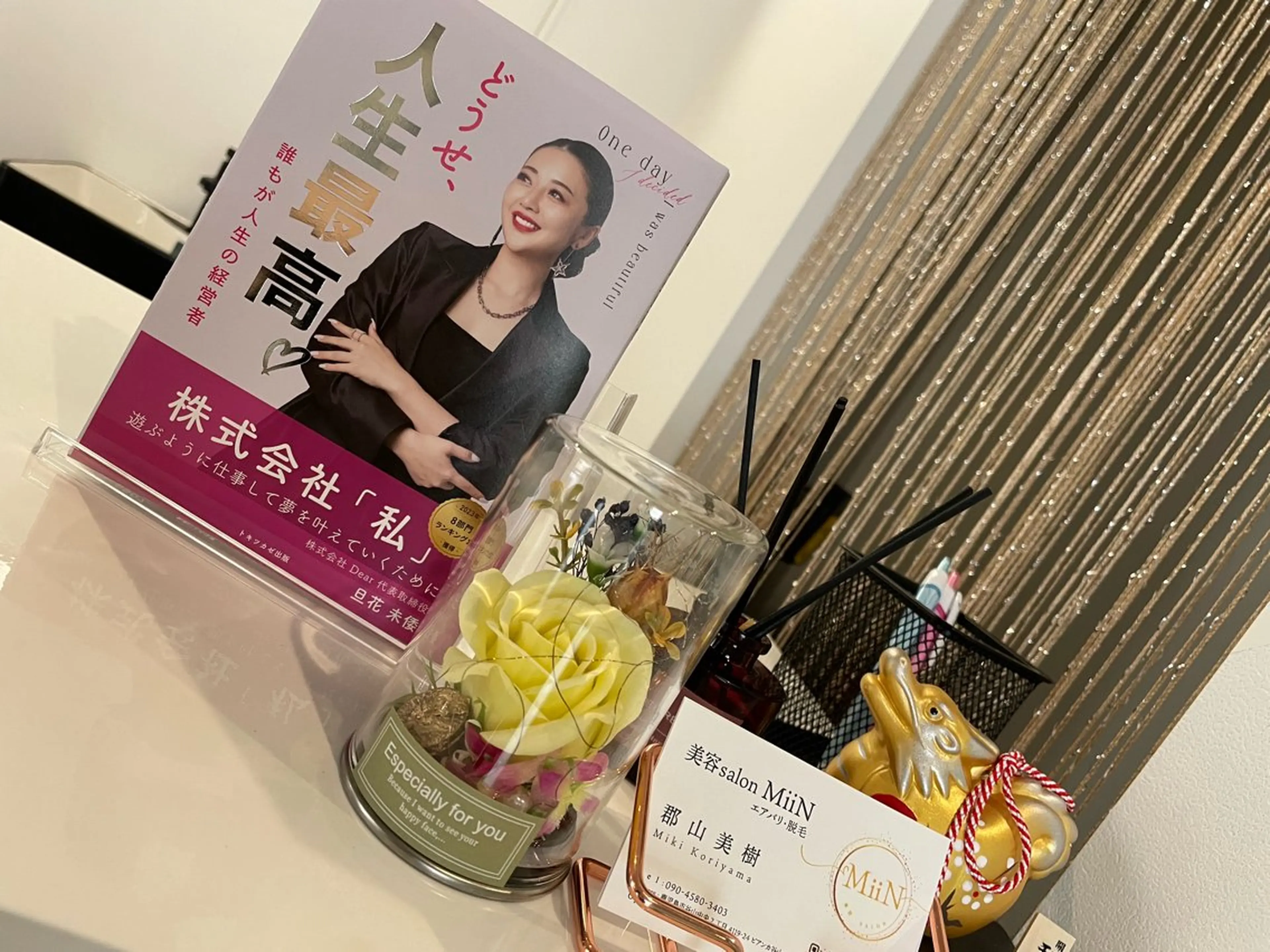 美容 salon MiiN所属・美容salon MiiNのエステ・リラクイメージ