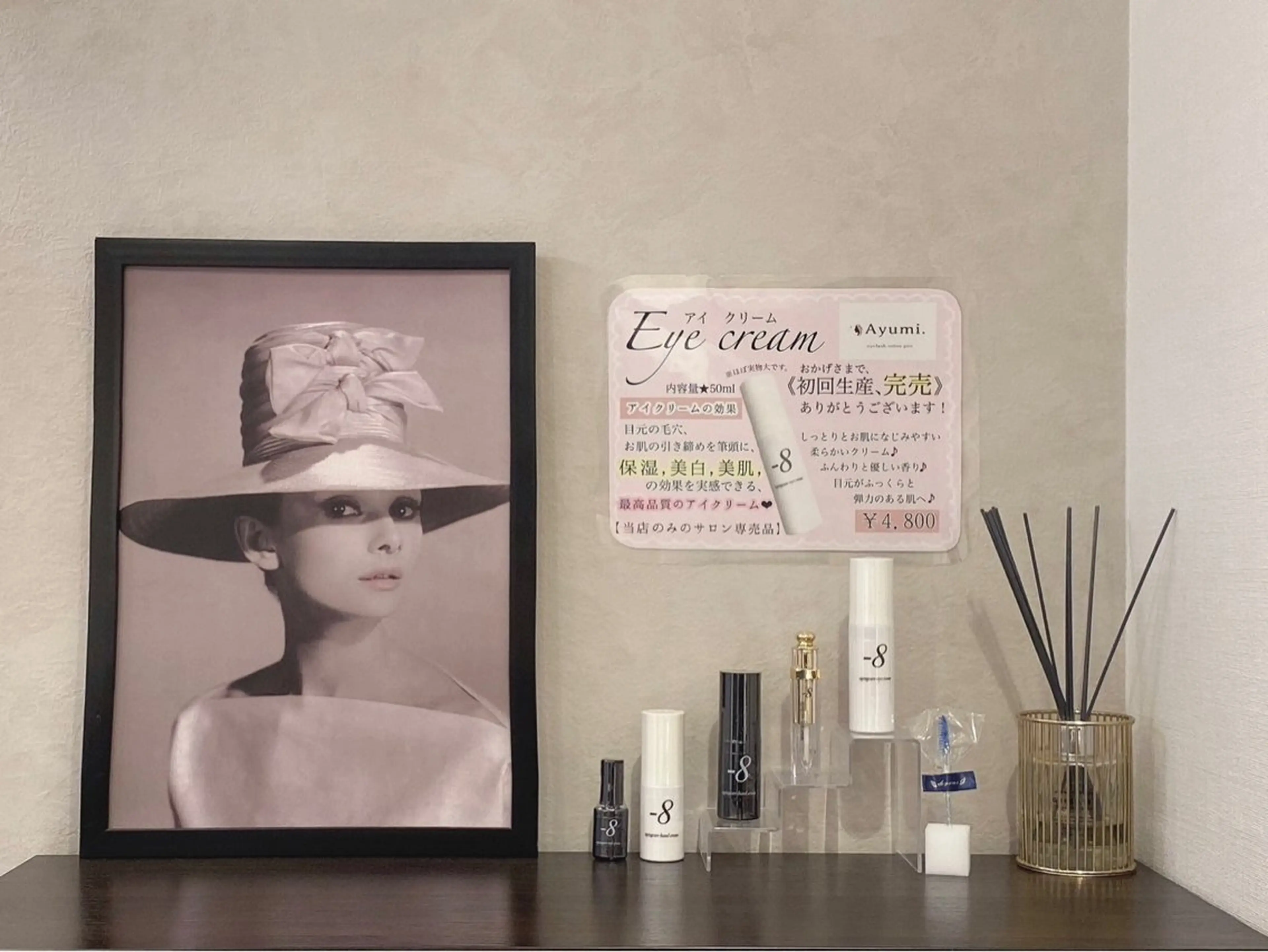 Ayumi.dre 🌸Y《2階》のマツエク・マツパデザイン