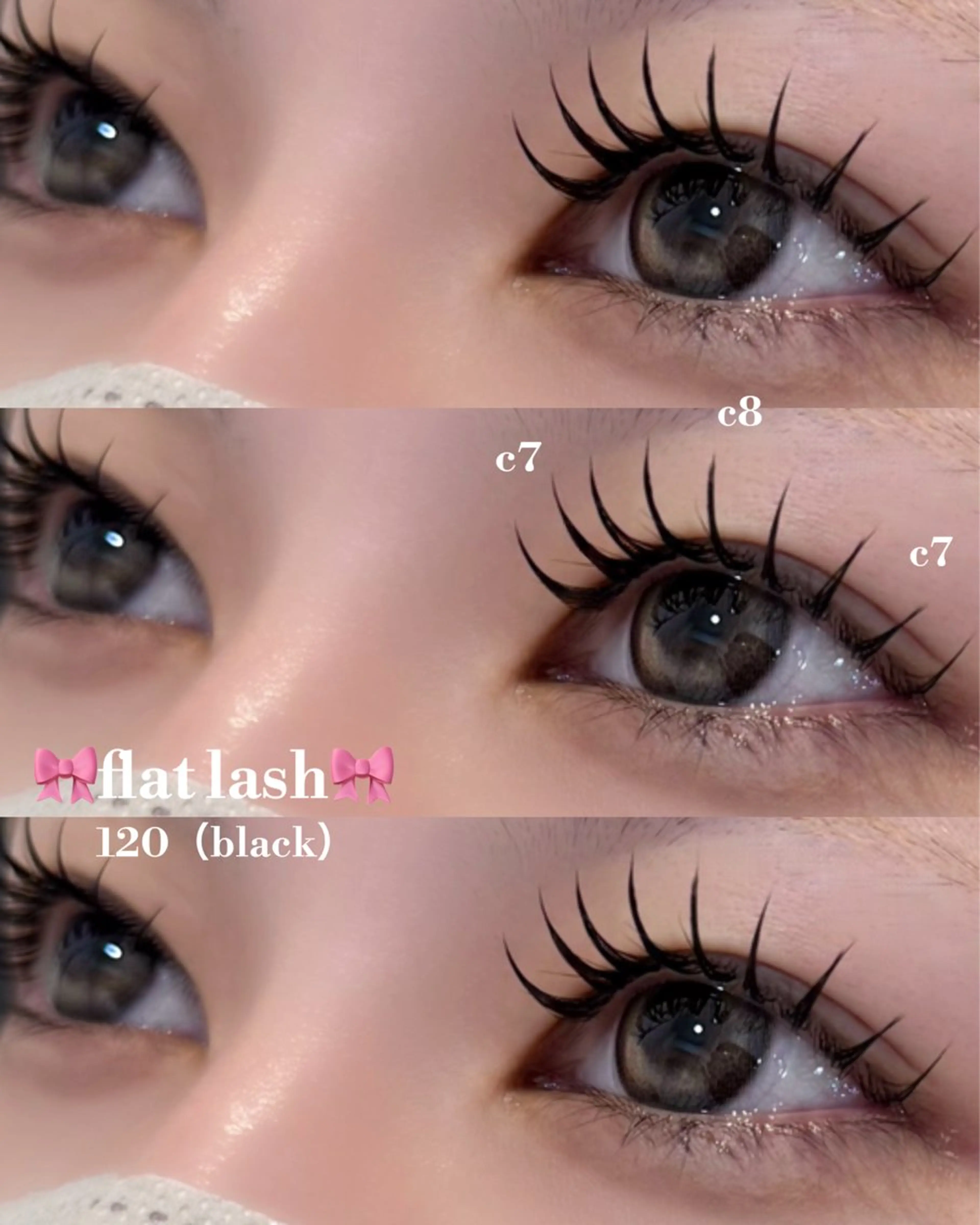 マツエク120本　（オフあり）の写真