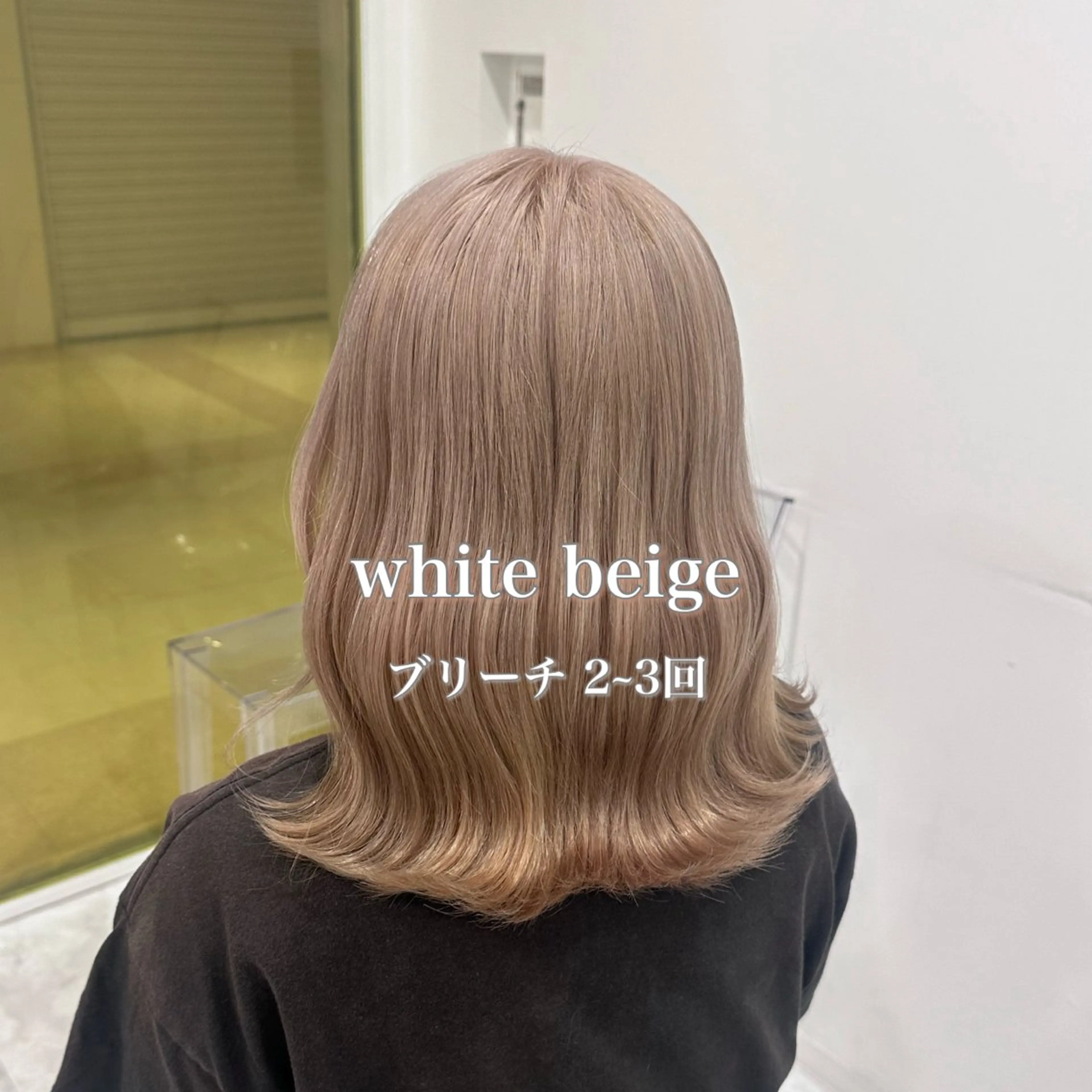 セミロング カラー ヘアカラー トリートメント ♡ダブルカラー特化♡ miyuのヘアスタイル