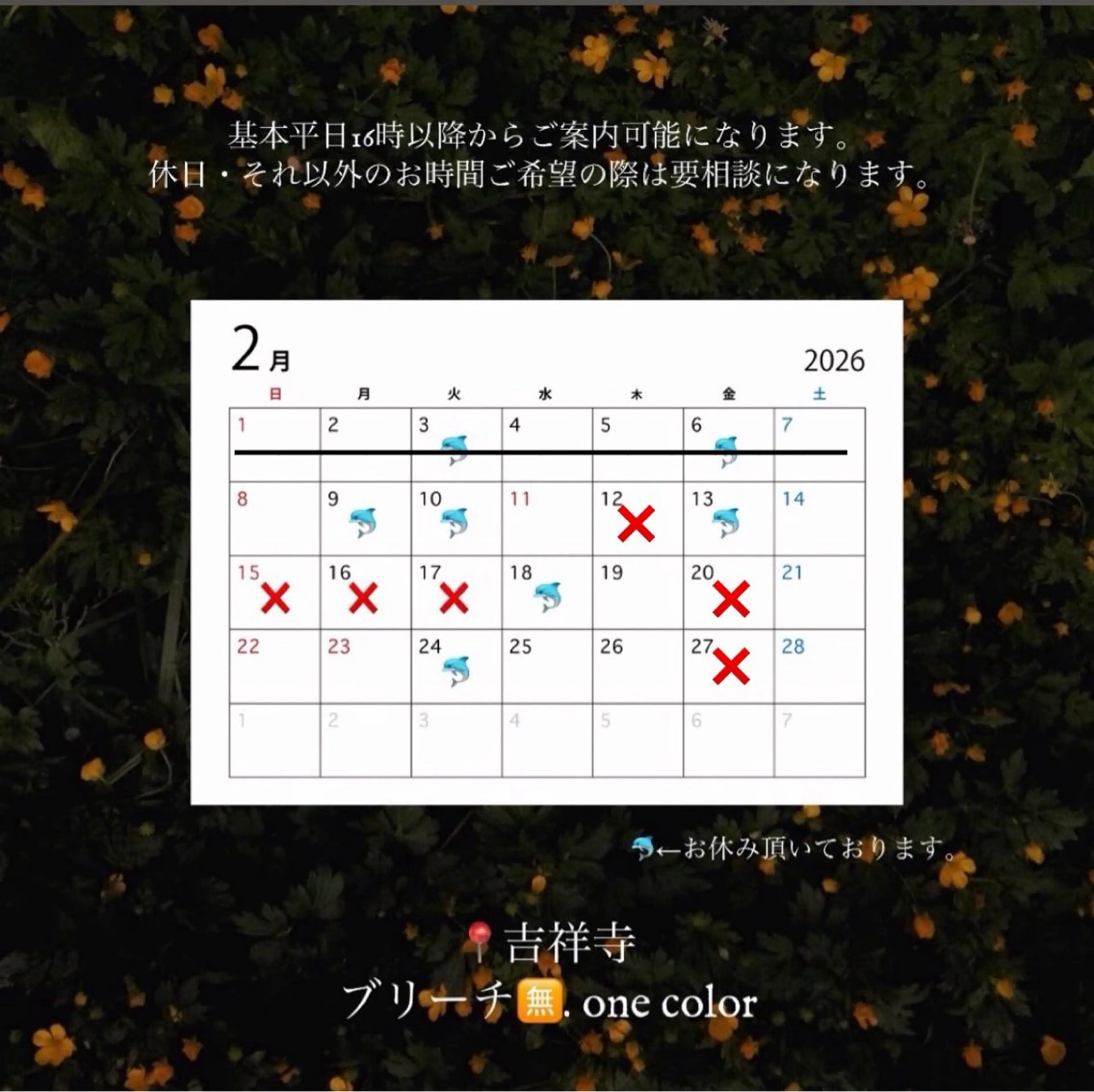 🌺トレンド暖色へア 🌺/Mayaのヘアスタイル