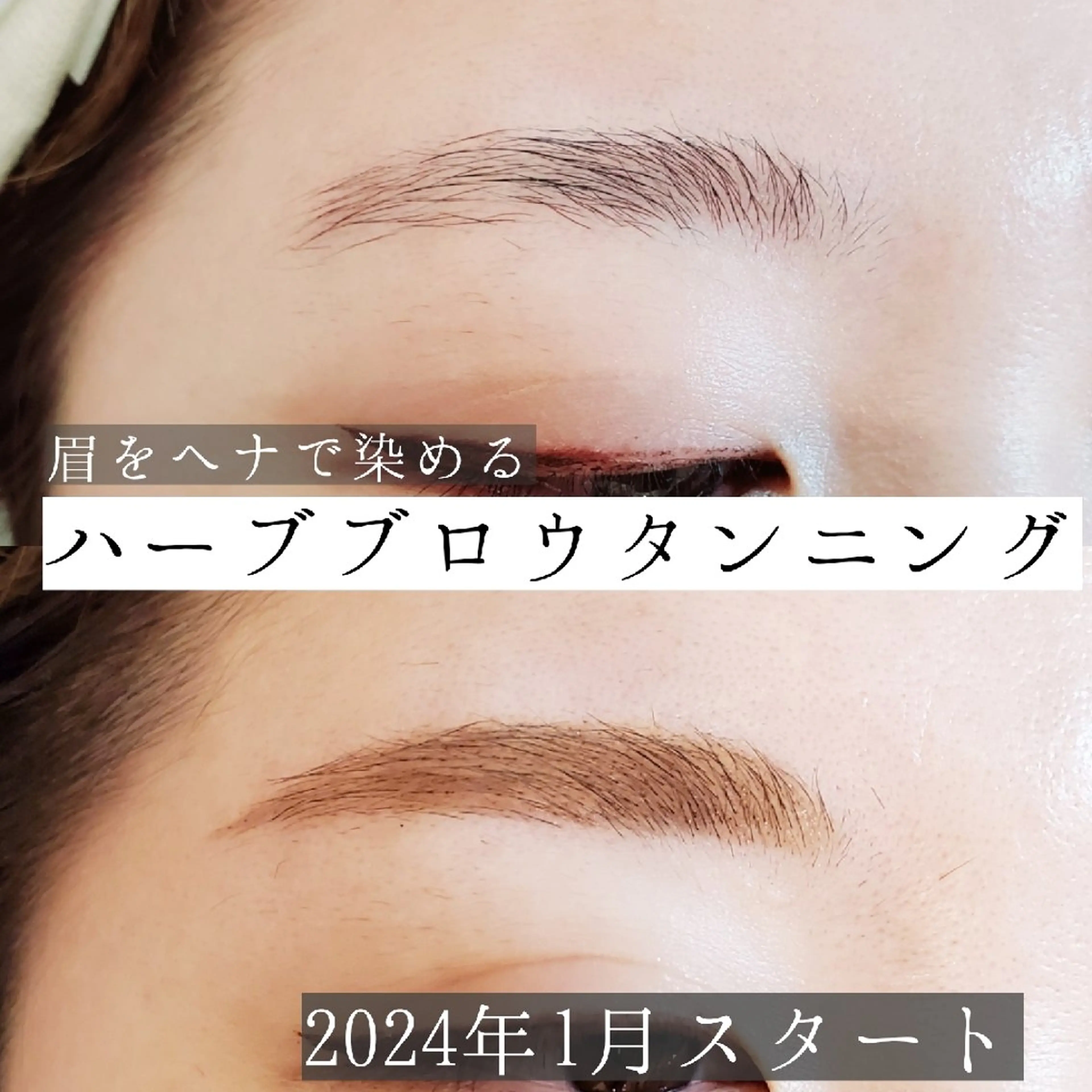 アイブロウ ワックス脱毛 眉カット その他(アイブロウ) Lim 二条店のマツエク・マツパデザイン