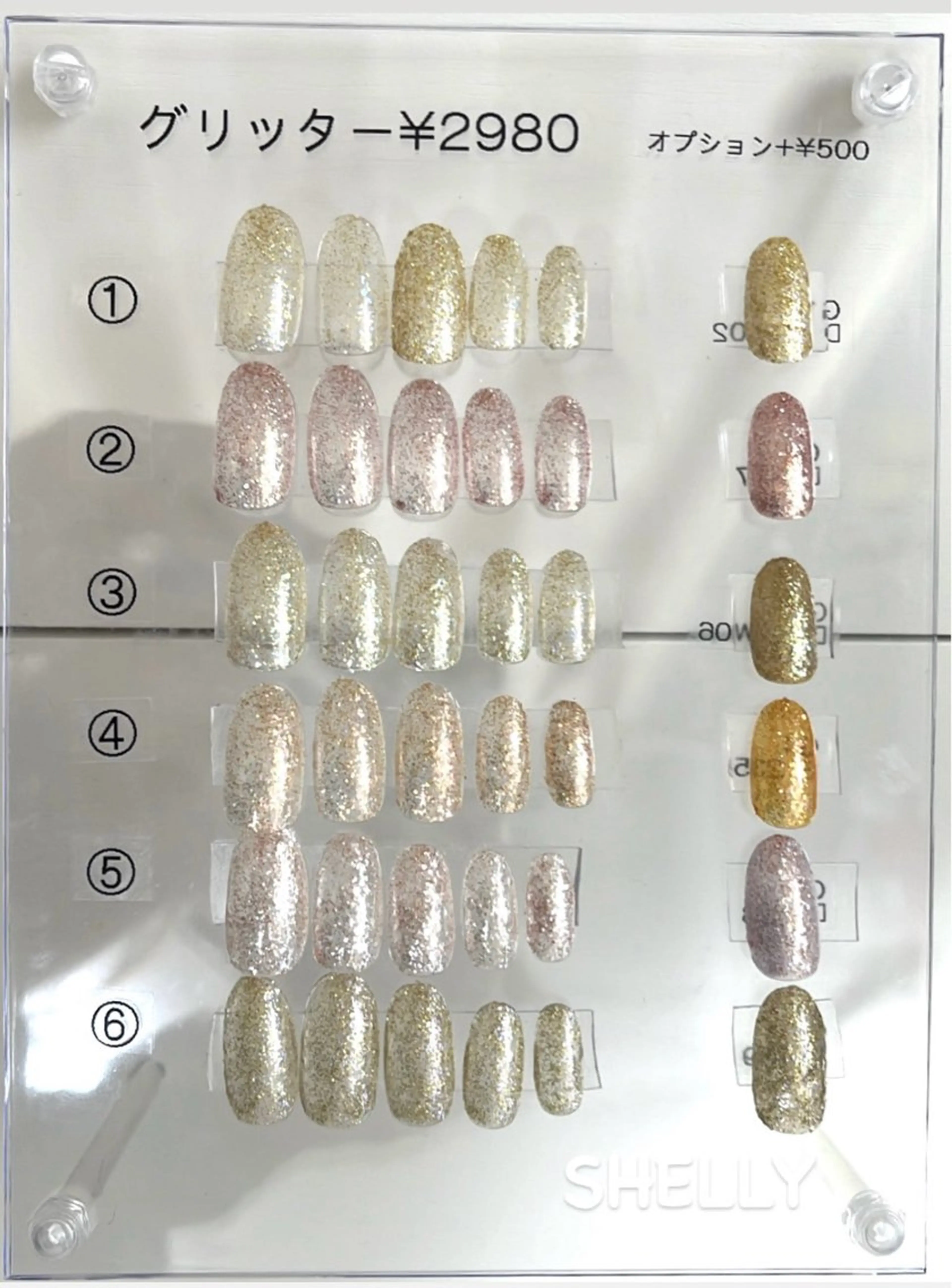 ネイル ラメ(グリッター) 翁長 結唯のマツエク・マツパデザイン