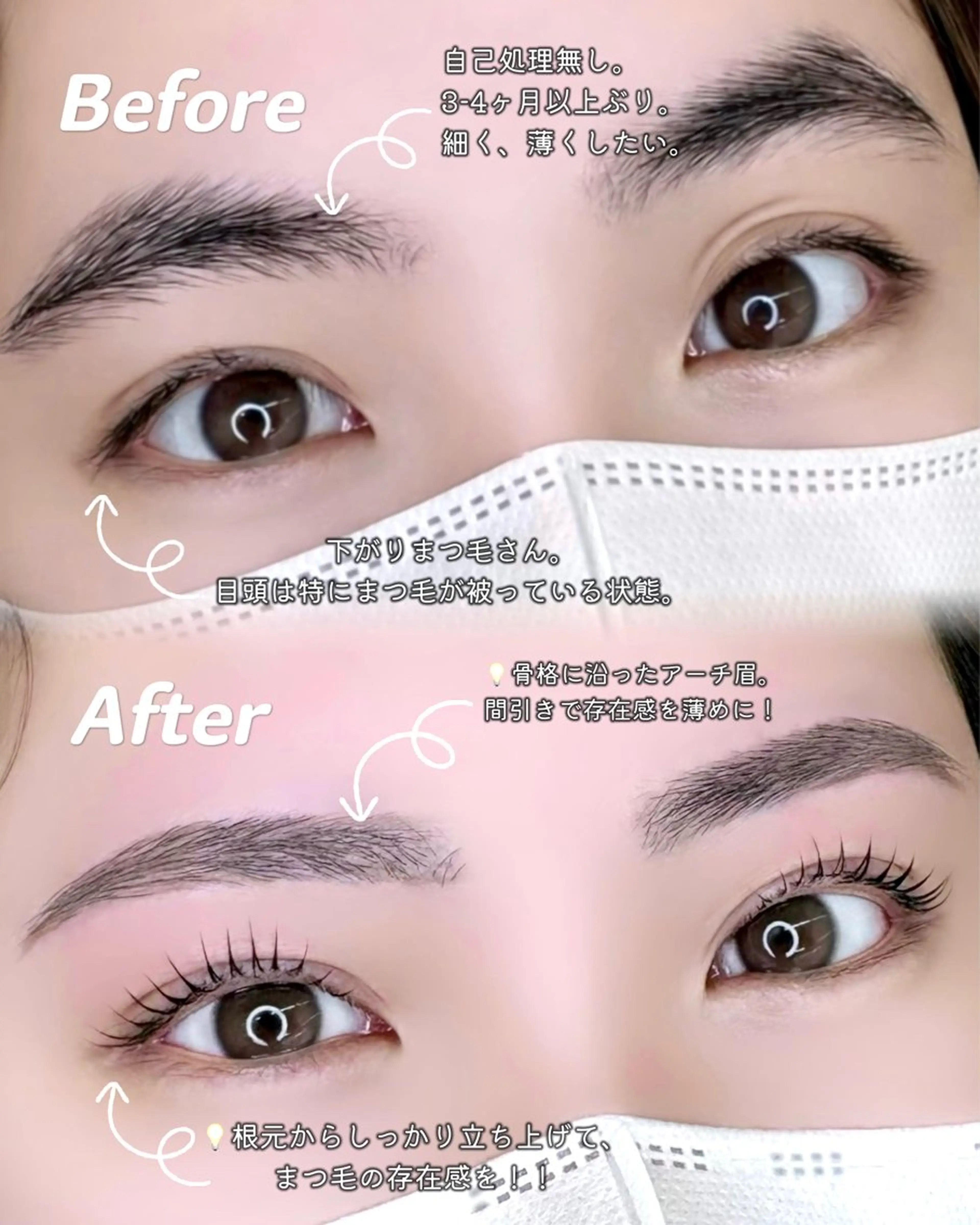 マツエク・マツパ マツパ ivy-nue 渋谷 sarinaのマツエク・マツパデザイン