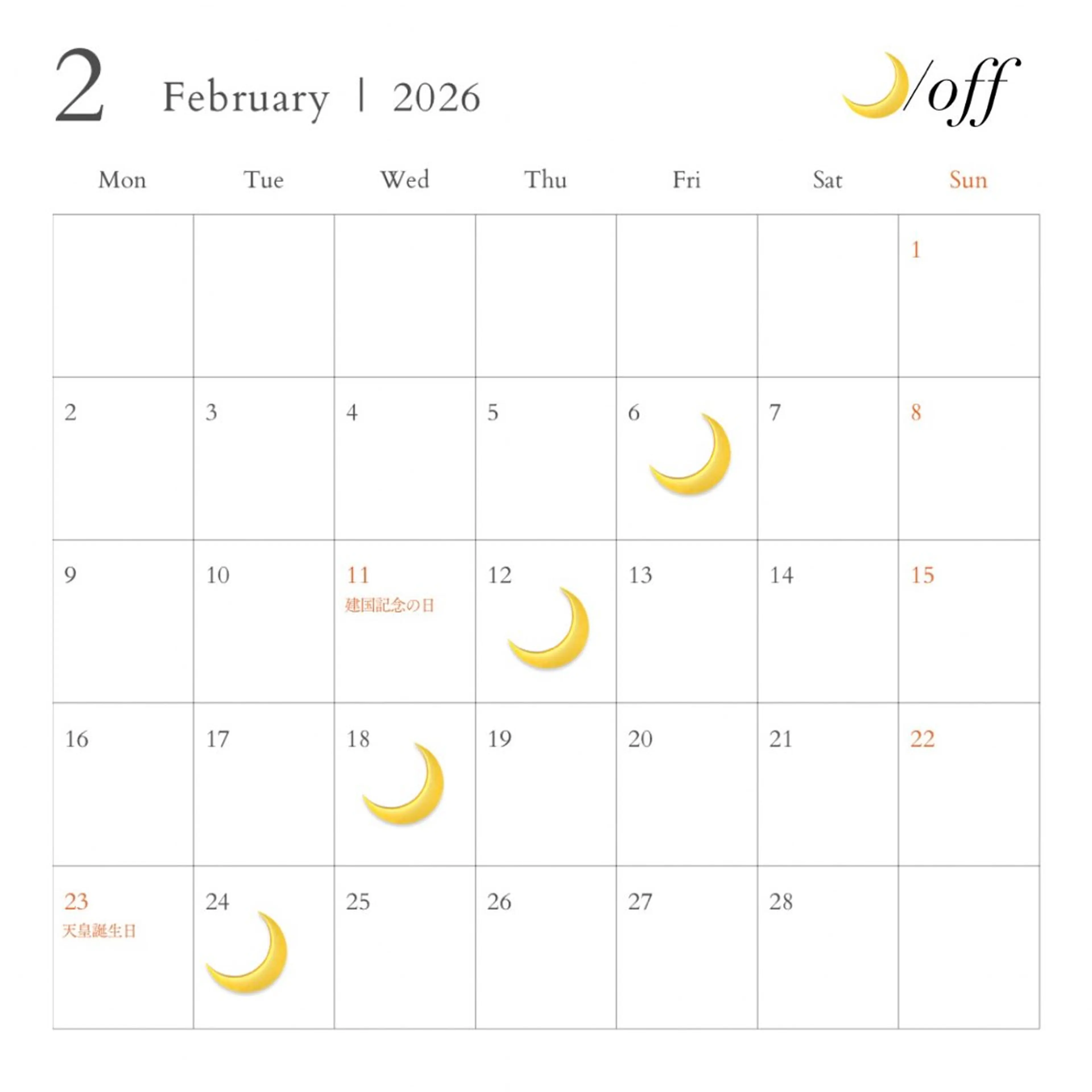 カット ヘアカラー トリートメント はちすか るかのヘアスタイル