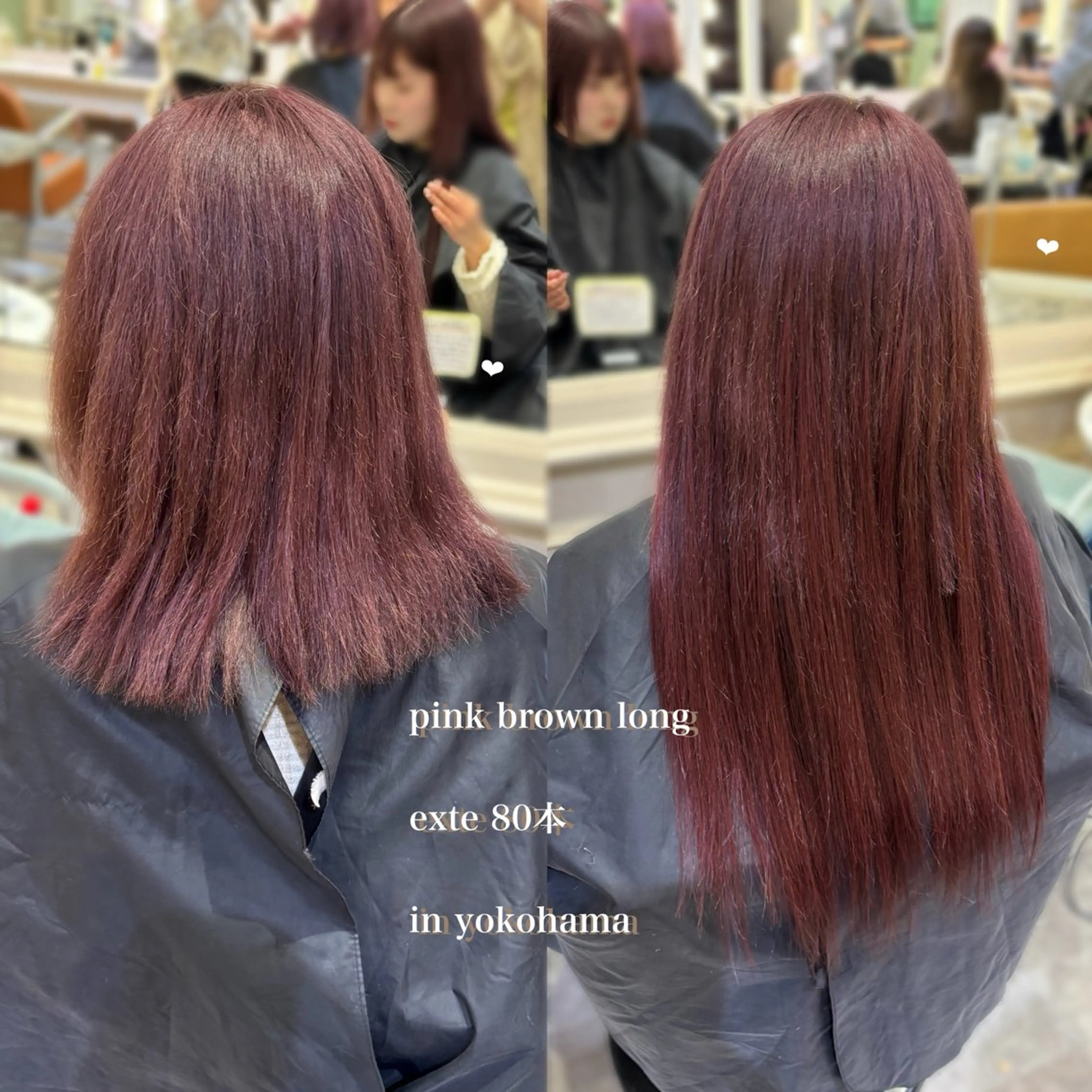 ミディアム ピンクブラウン エクステ エクステ エクステ/ハイトーン 🐏☁️miminaのヘアスタイル