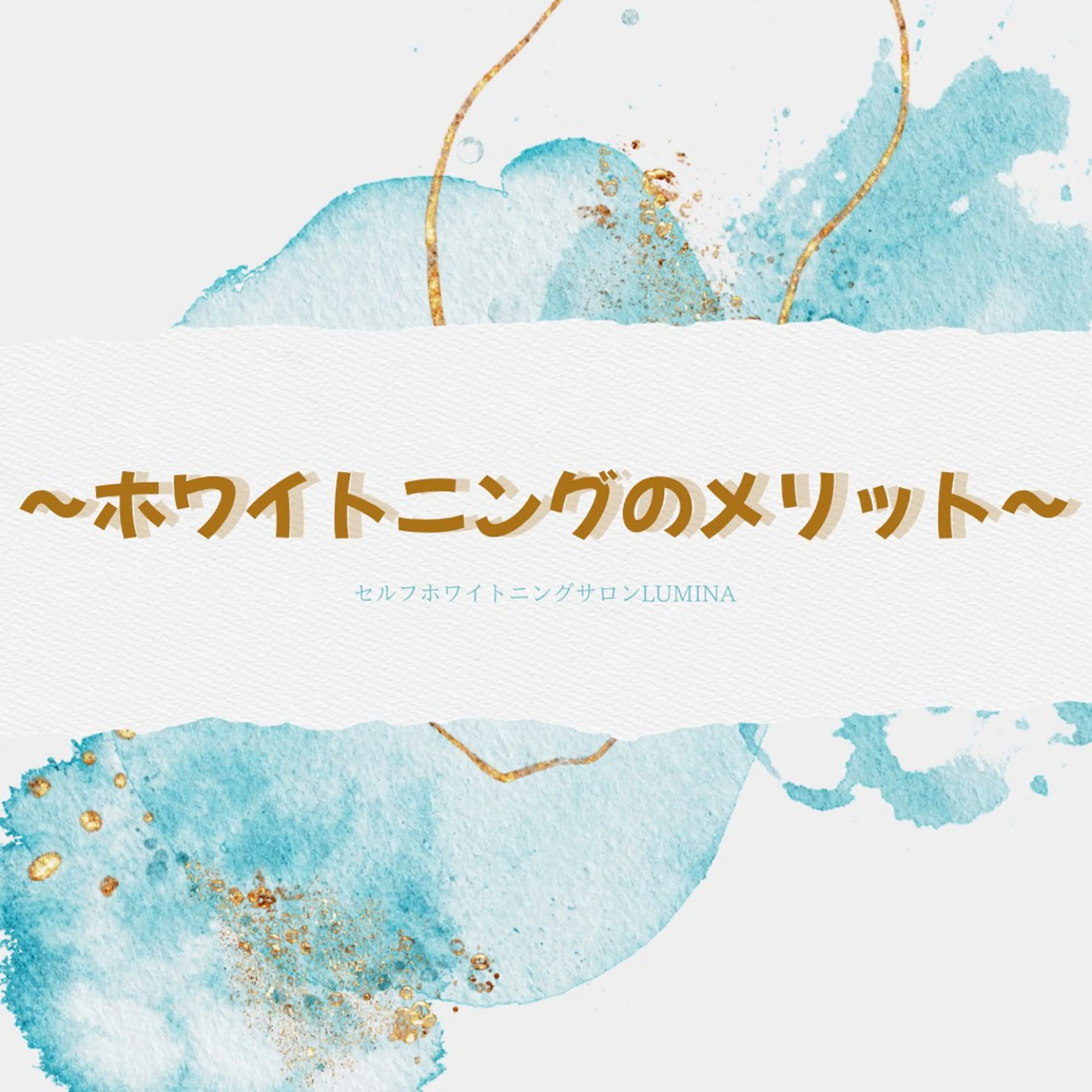 s rikoのエステ・リラクイメージ