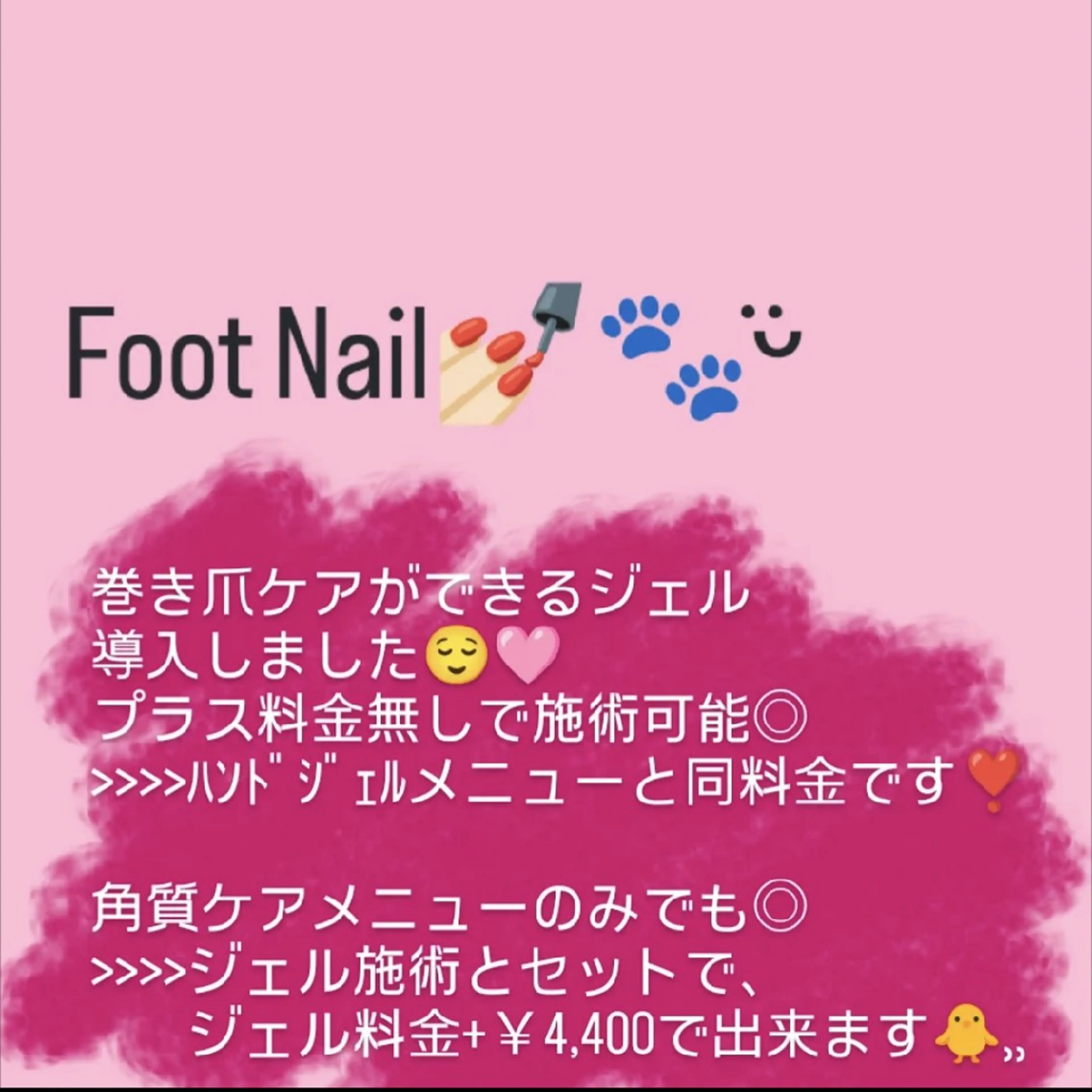 ネイル ハンドネイル クロキ 。のネイルデザイン