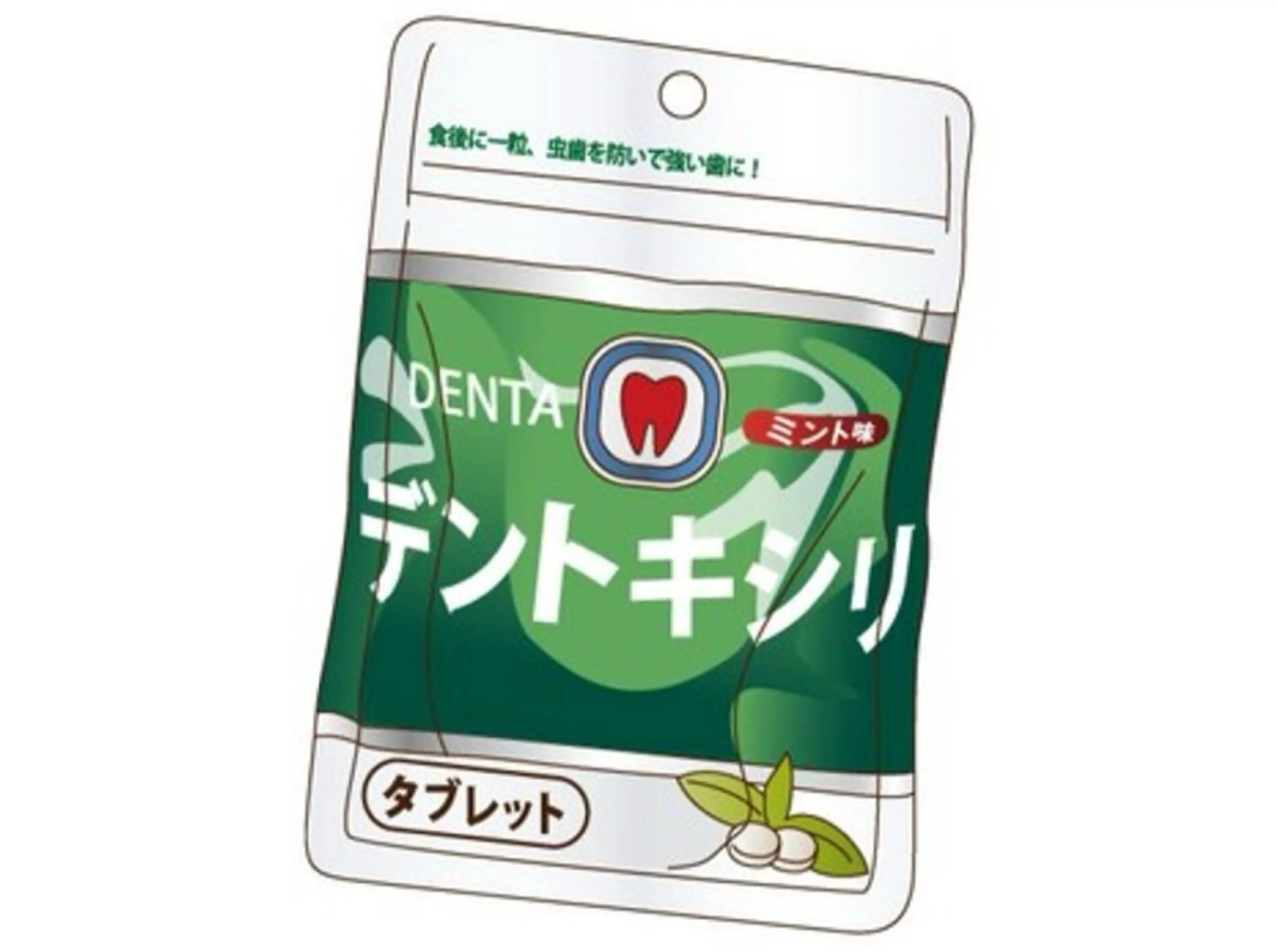 エクシアホワイト千葉駅前店所属・セルフホワイトニング エクシア千葉駅前店のその他イメージ