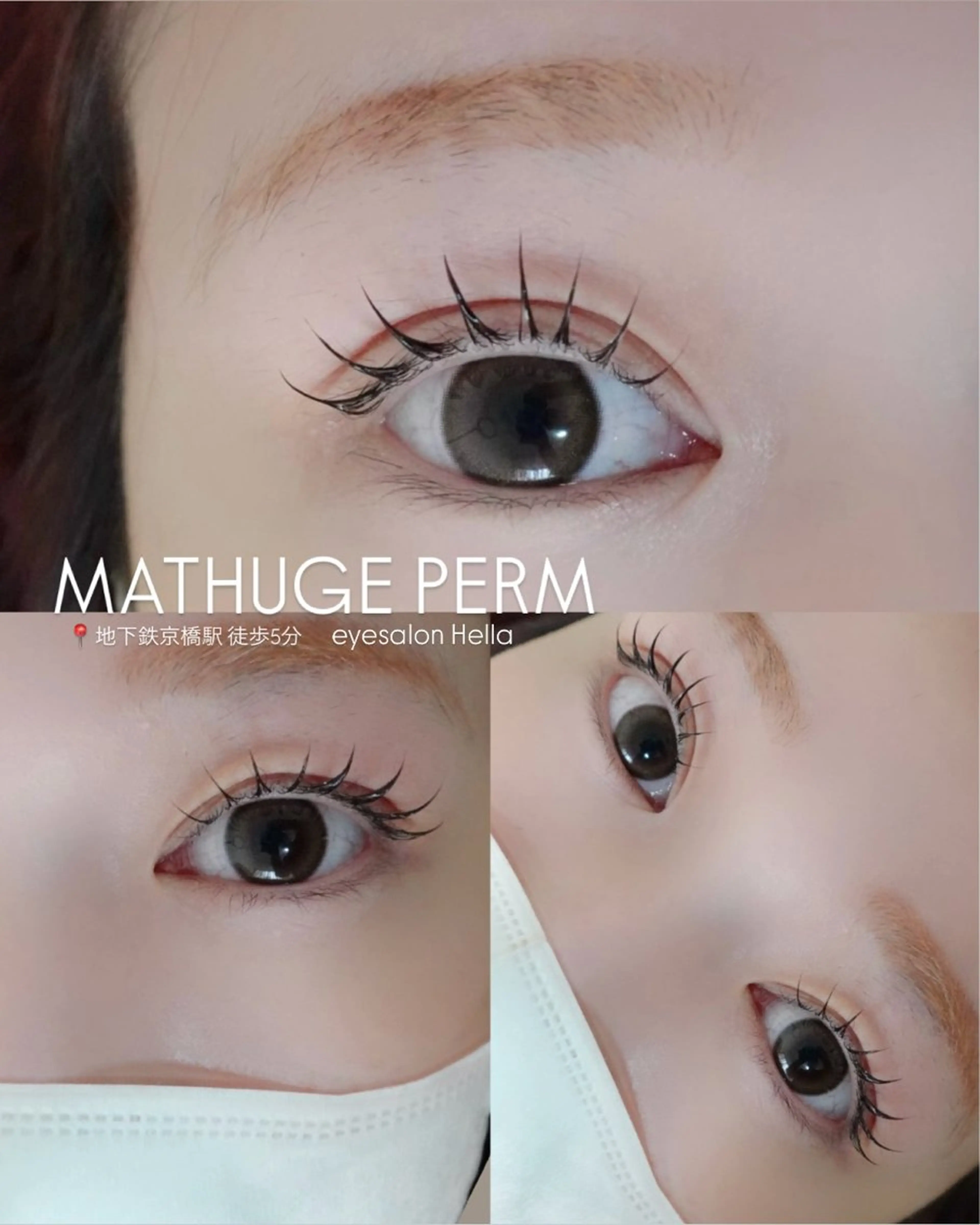 マツエク・マツパ マツパ H e l l a所属・まつげパーマ／眉毛 H e l l aの眉毛・アイブロウイメージ