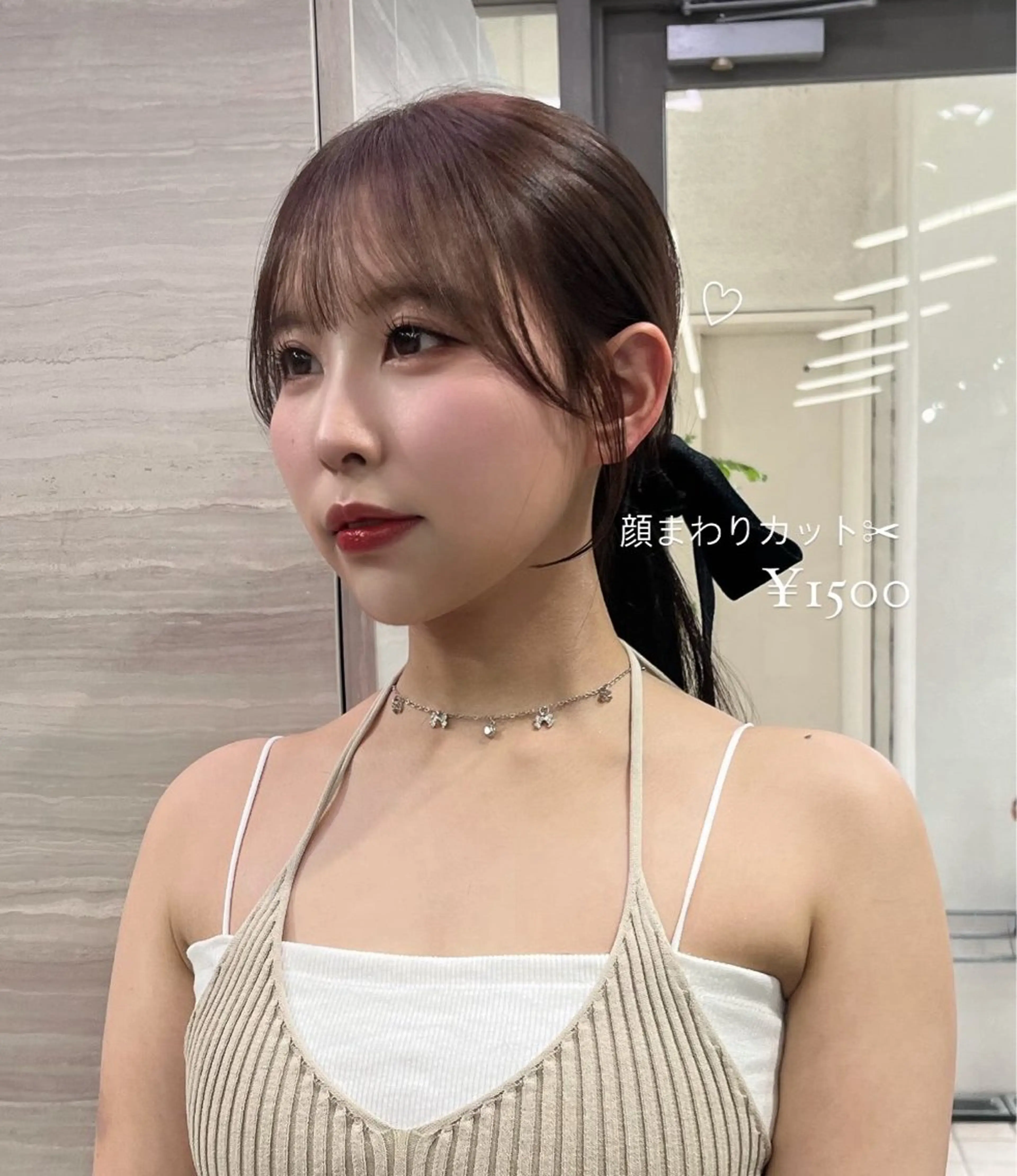 顔周りカットの写真