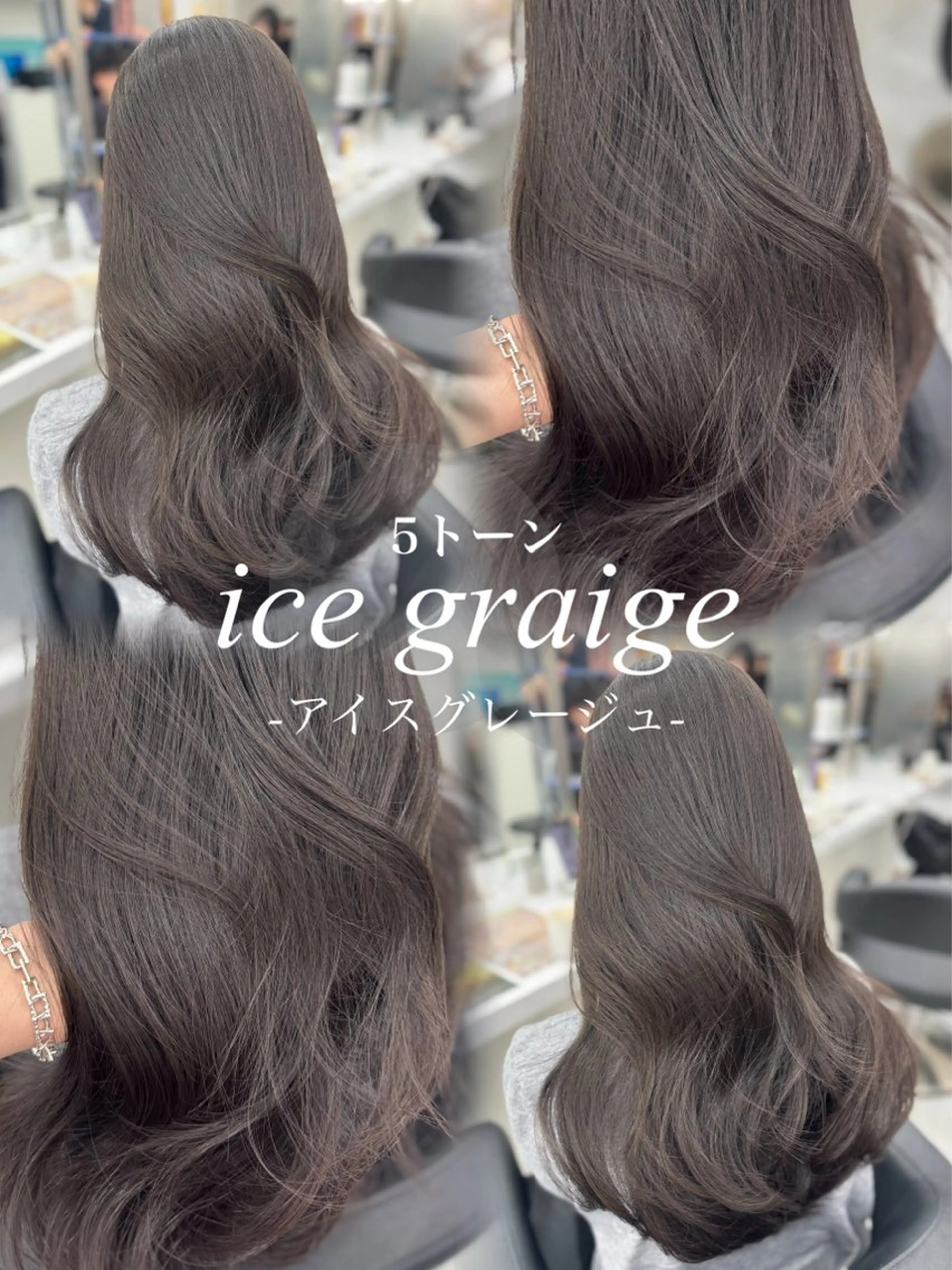 セミロング カラー カット ヘアカラー トリートメント 💎透明感カラー /kaito💎のヘアスタイル