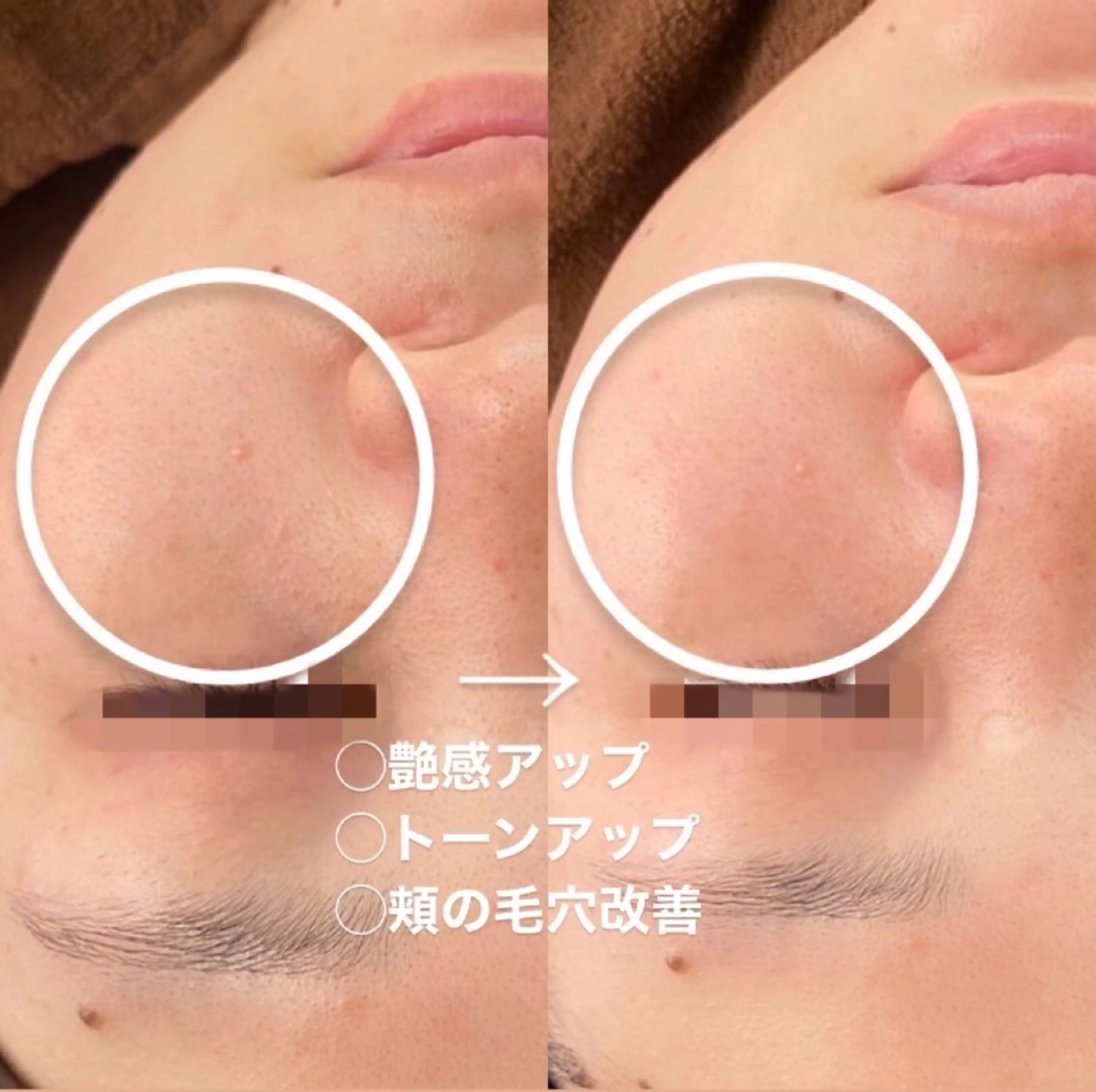 Lien eye salonのエステ・リラクイメージ