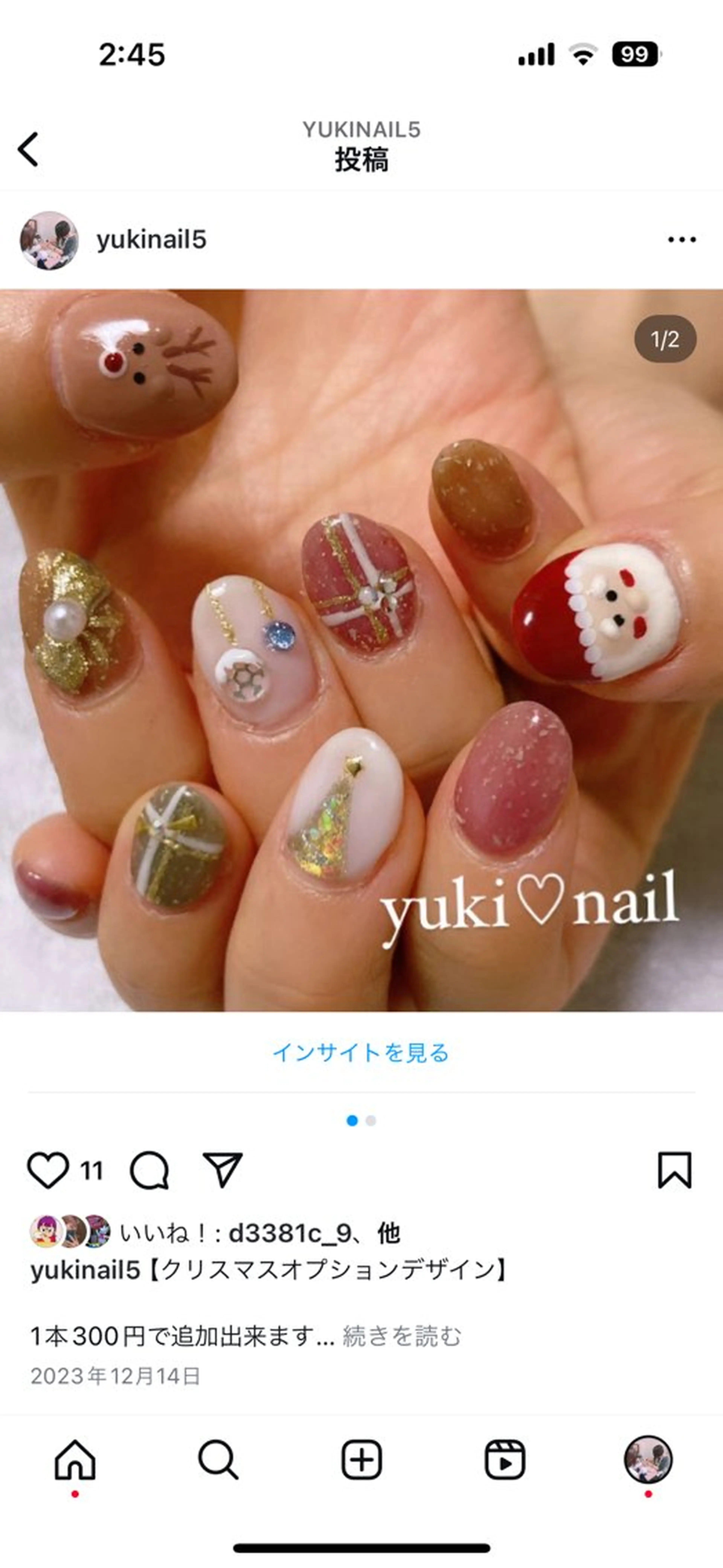 ネイル yuki♡nail 光が丘駅7分のネイルデザイン