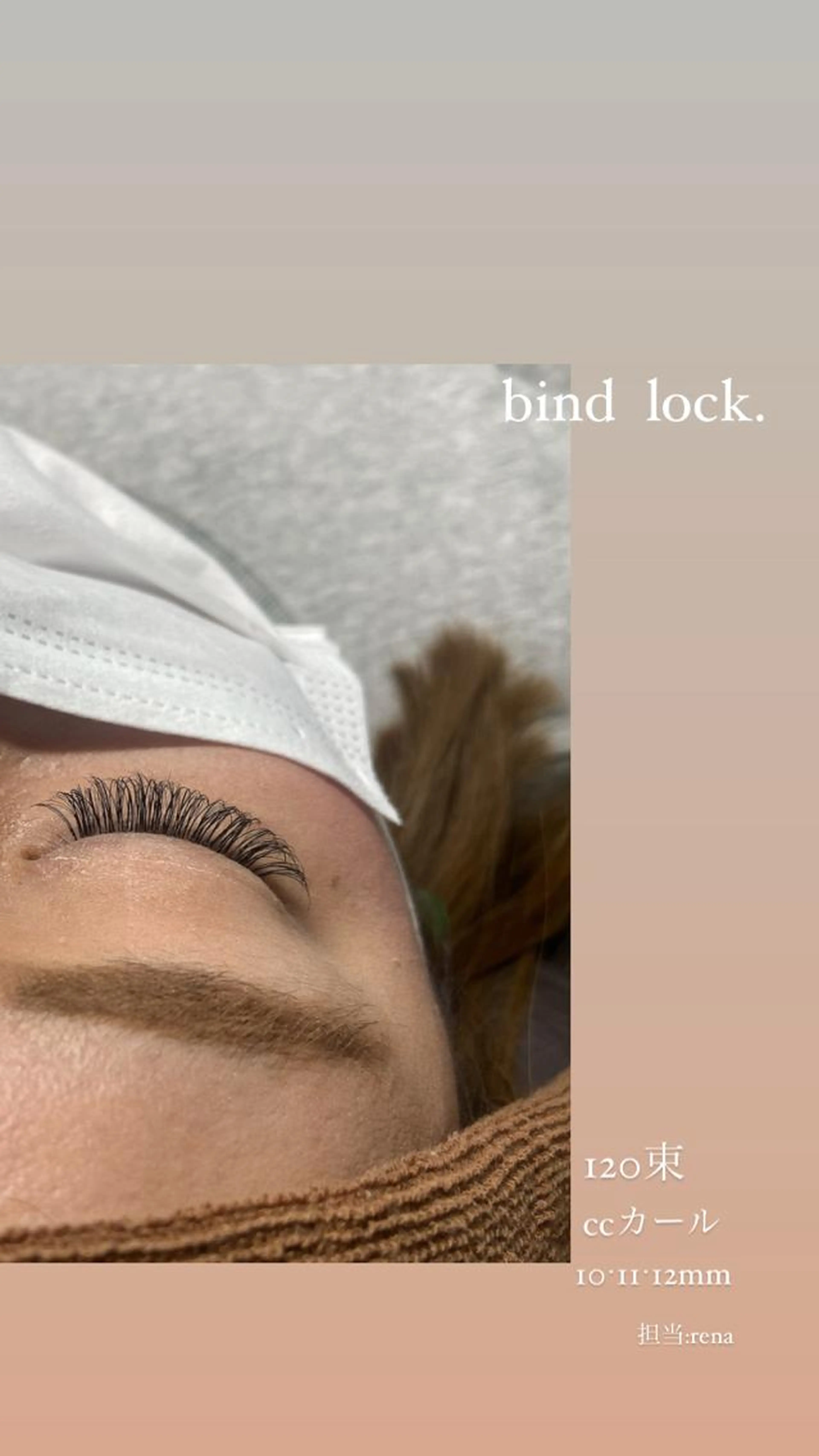 すぐ予約限定💓モチ抜群！100束☆バインドロック🌷オフ込みの写真