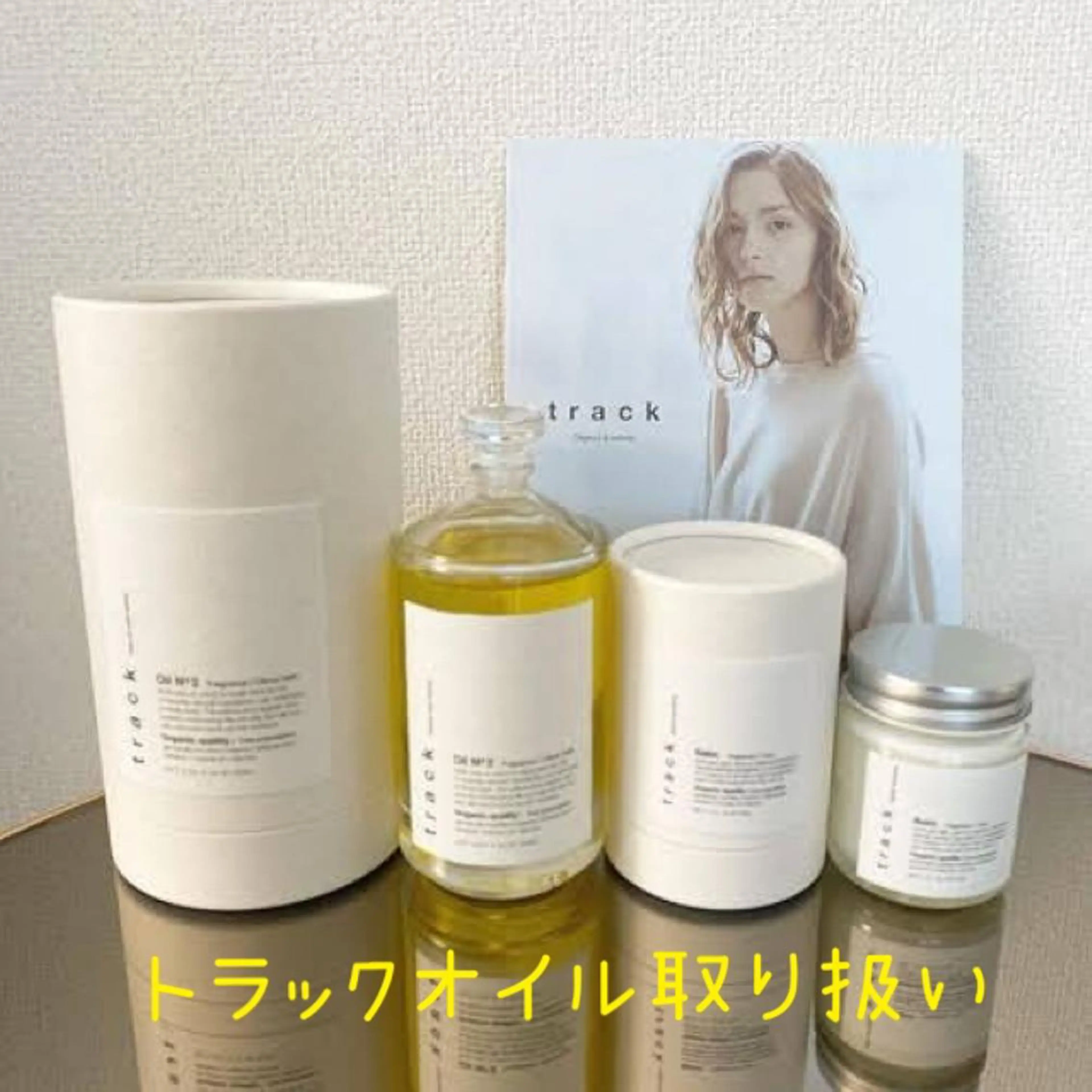 《数量限定☆今だけお得🎁》カット＋超人気トラックオイル💫お持ち帰りセットメニュー🙆‍♂️オージュアトリートメント付の写真