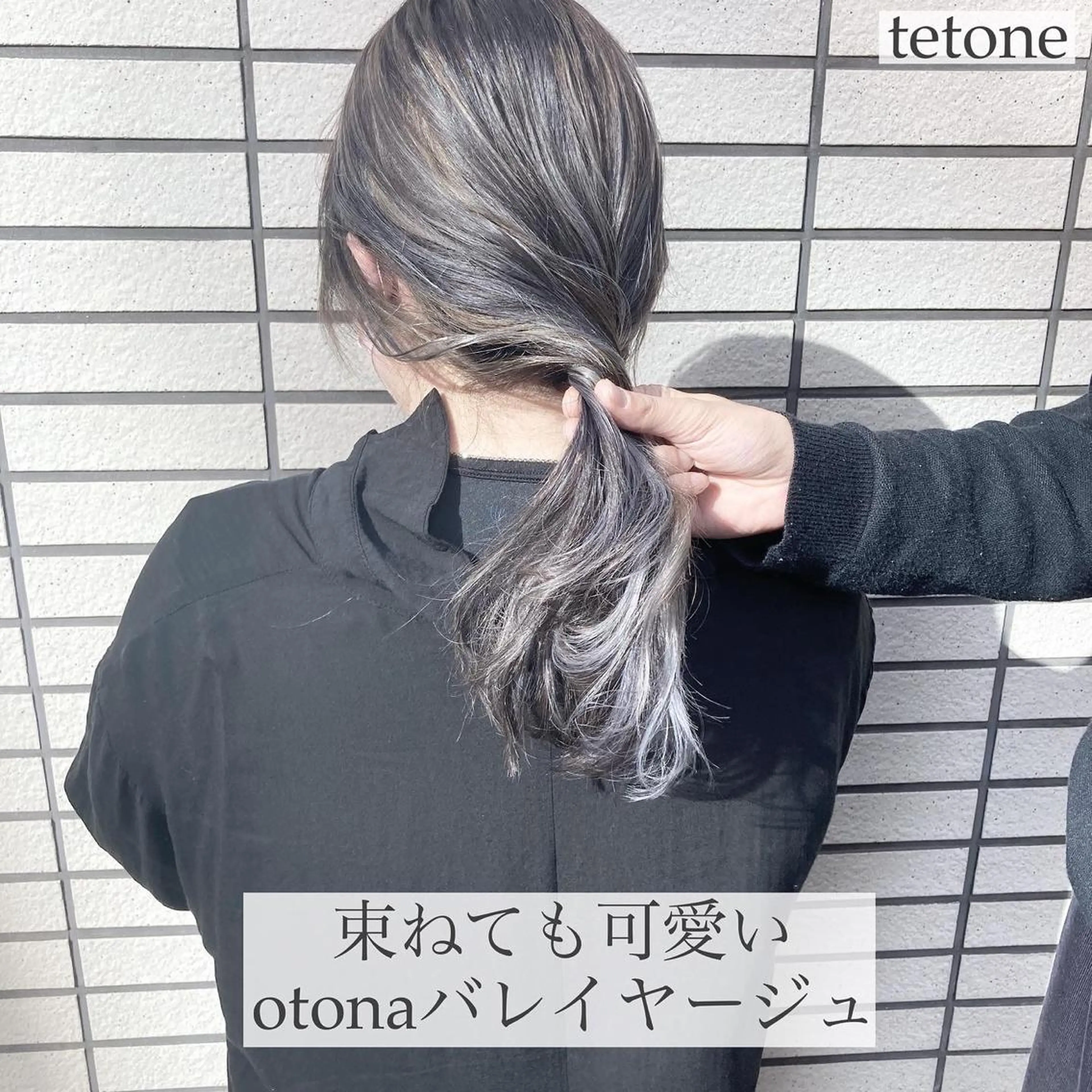 ロング カラー バレイヤージュ レイヤーカット テトネ タカシのヘアスタイル