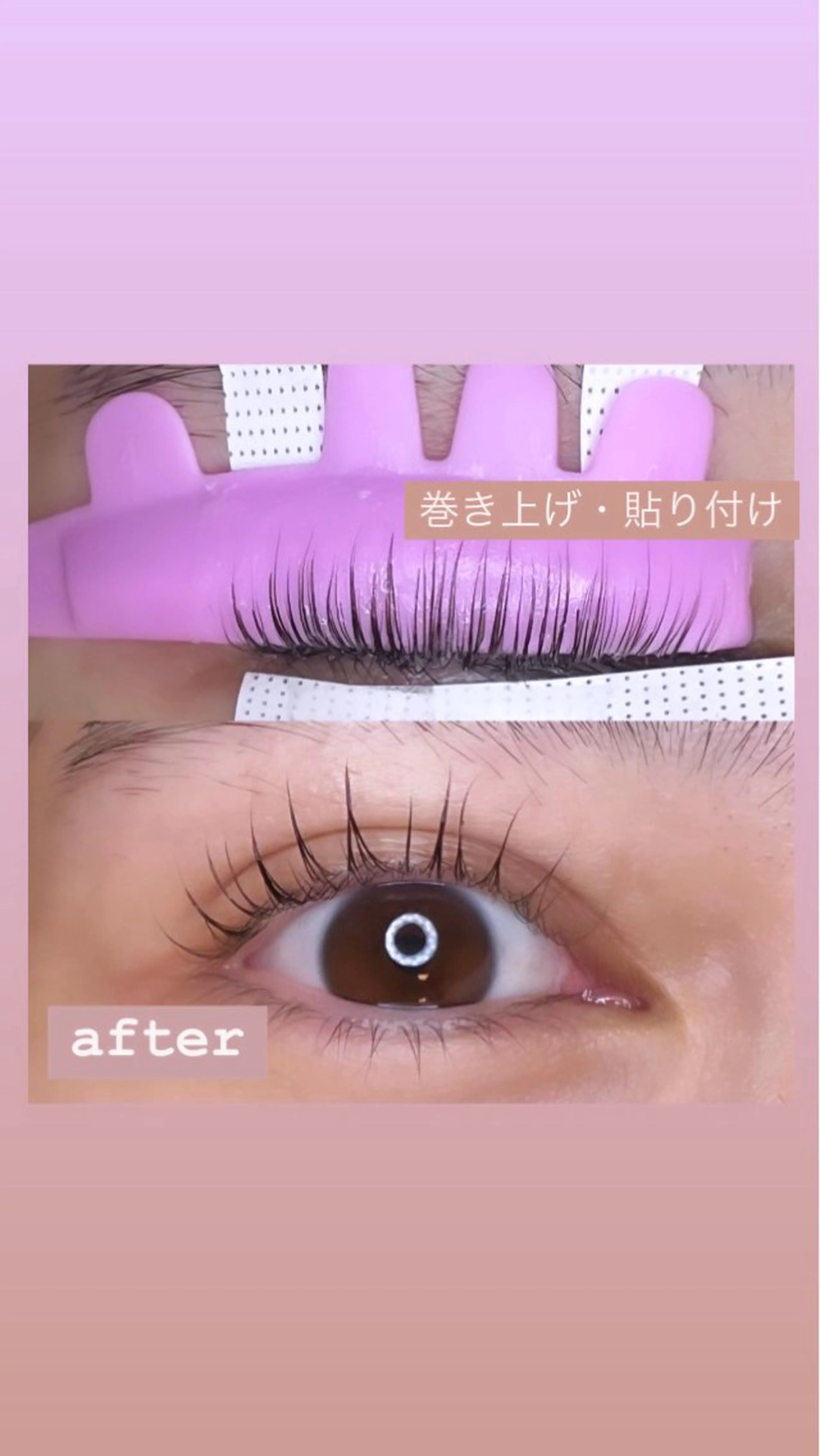 マツエク・マツパ Anieraso eyelashのマツエク・マツパデザイン