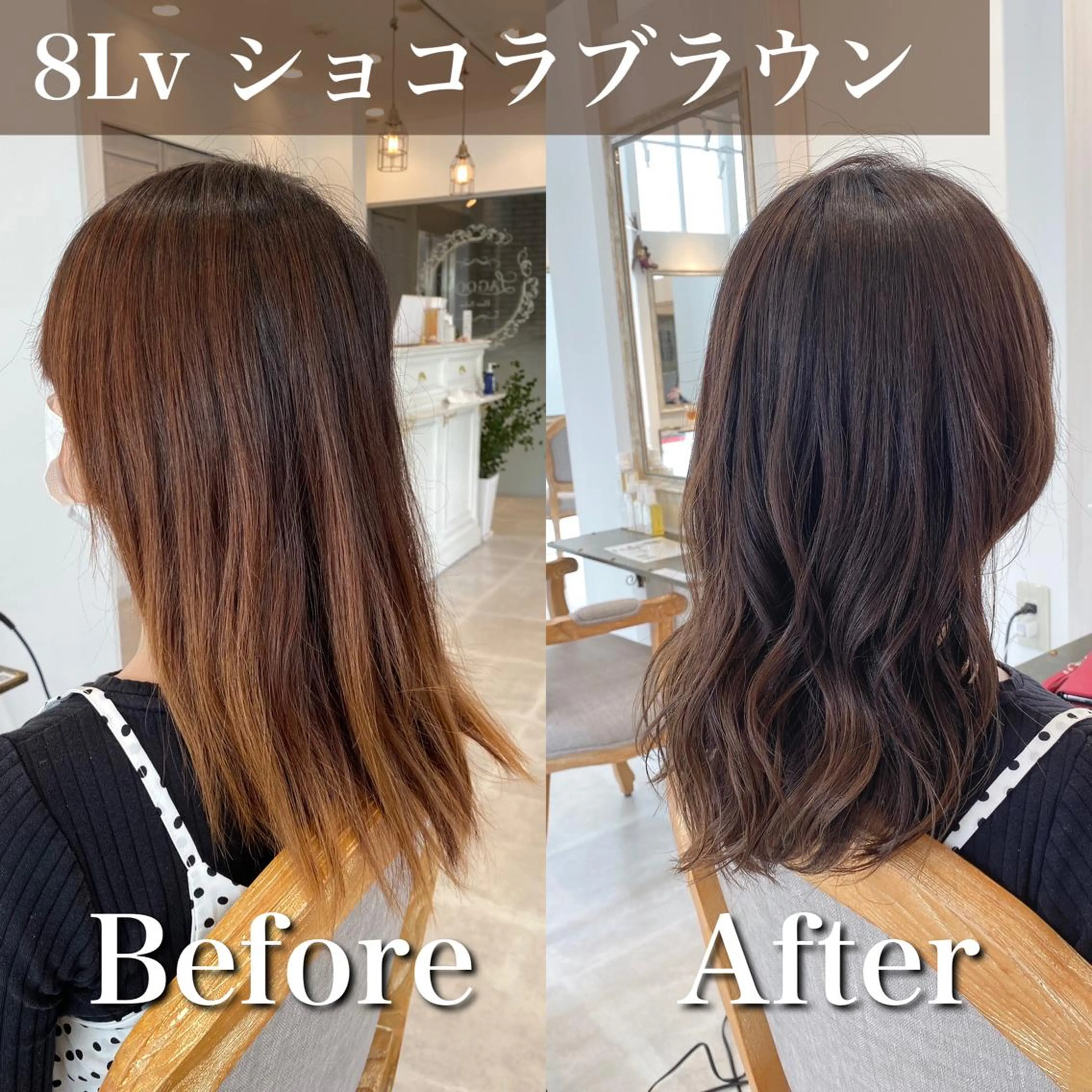 ミディアム カラー ブリーチなし✨艶髪 カラー𓃲YAGIのヘアスタイル