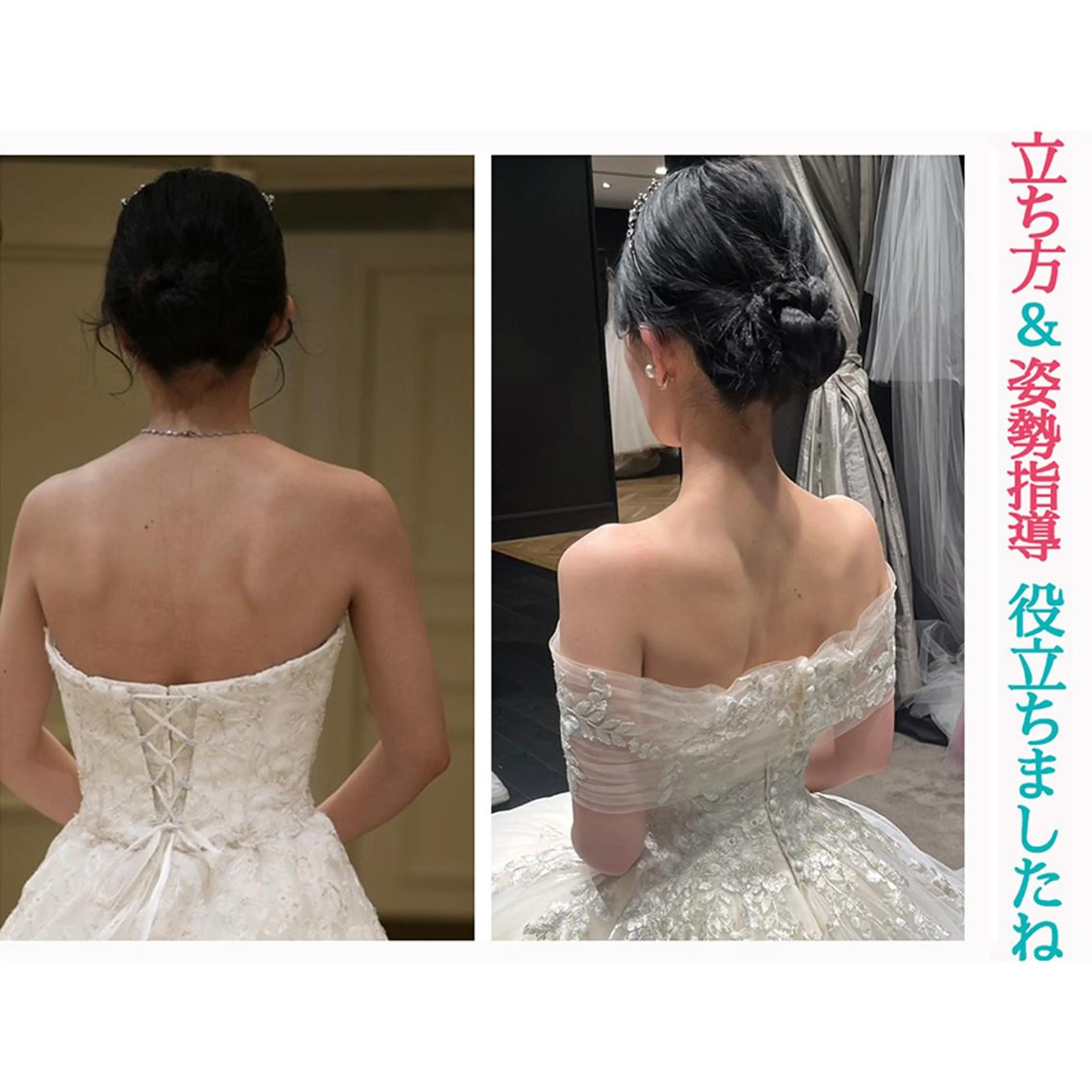 姿勢・骨盤/小顔矯正 痩身ダイエット 横田のエステ・リラクイメージ