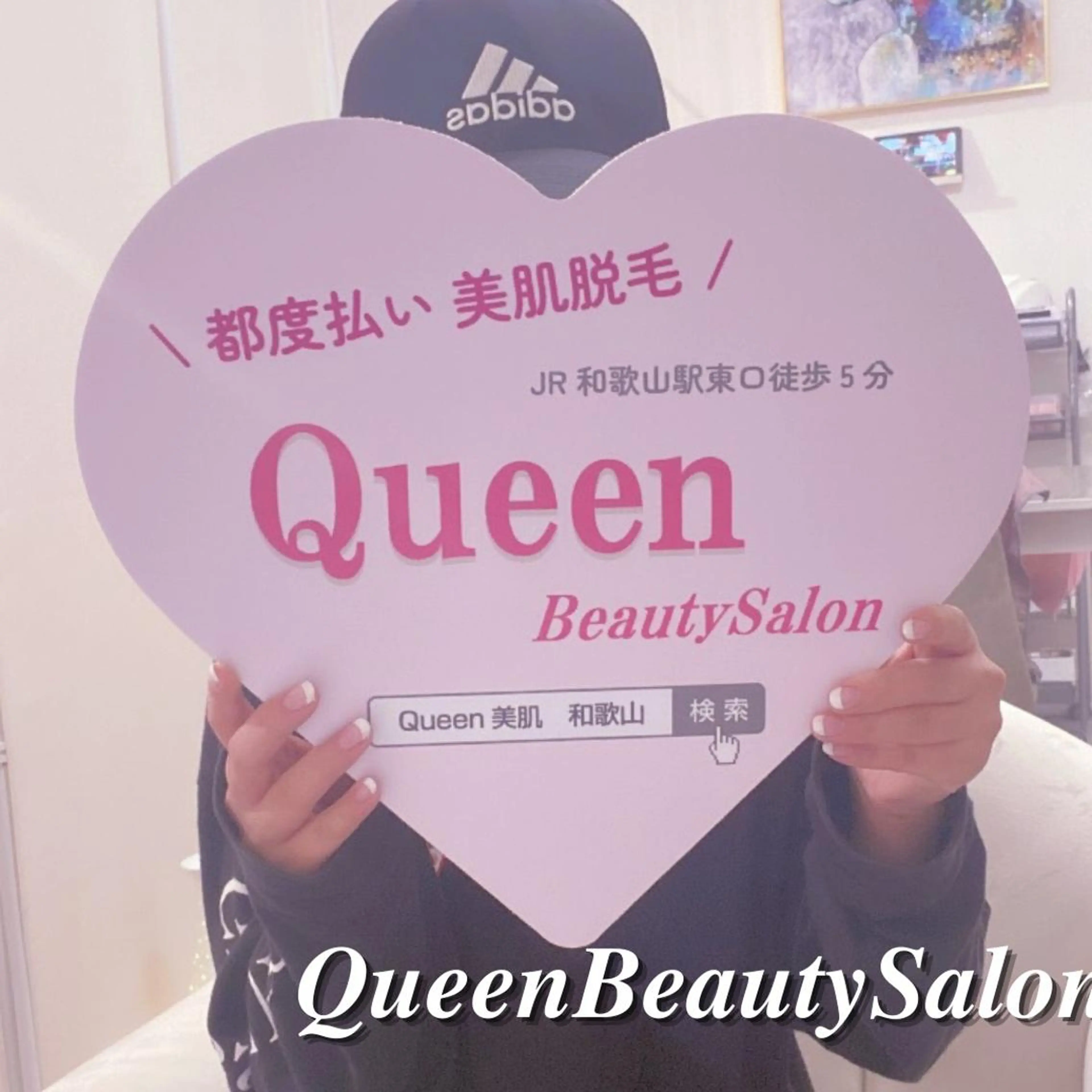 菊地 千奈のエステ・リラクイメージ