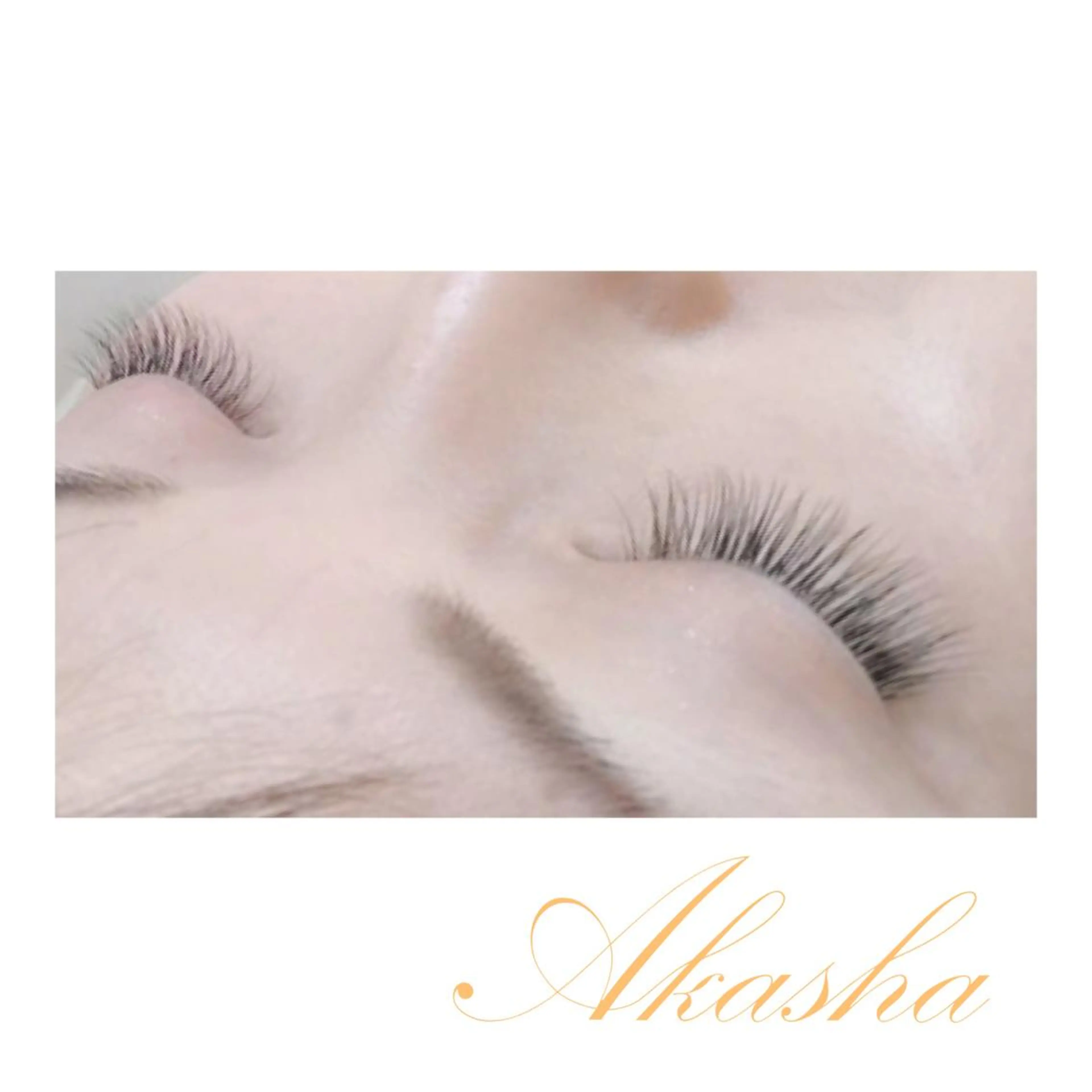 マツエク・マツパ Cカール ナチュラル akasha所属・渡部 ゆみのエステ・リラクイメージ