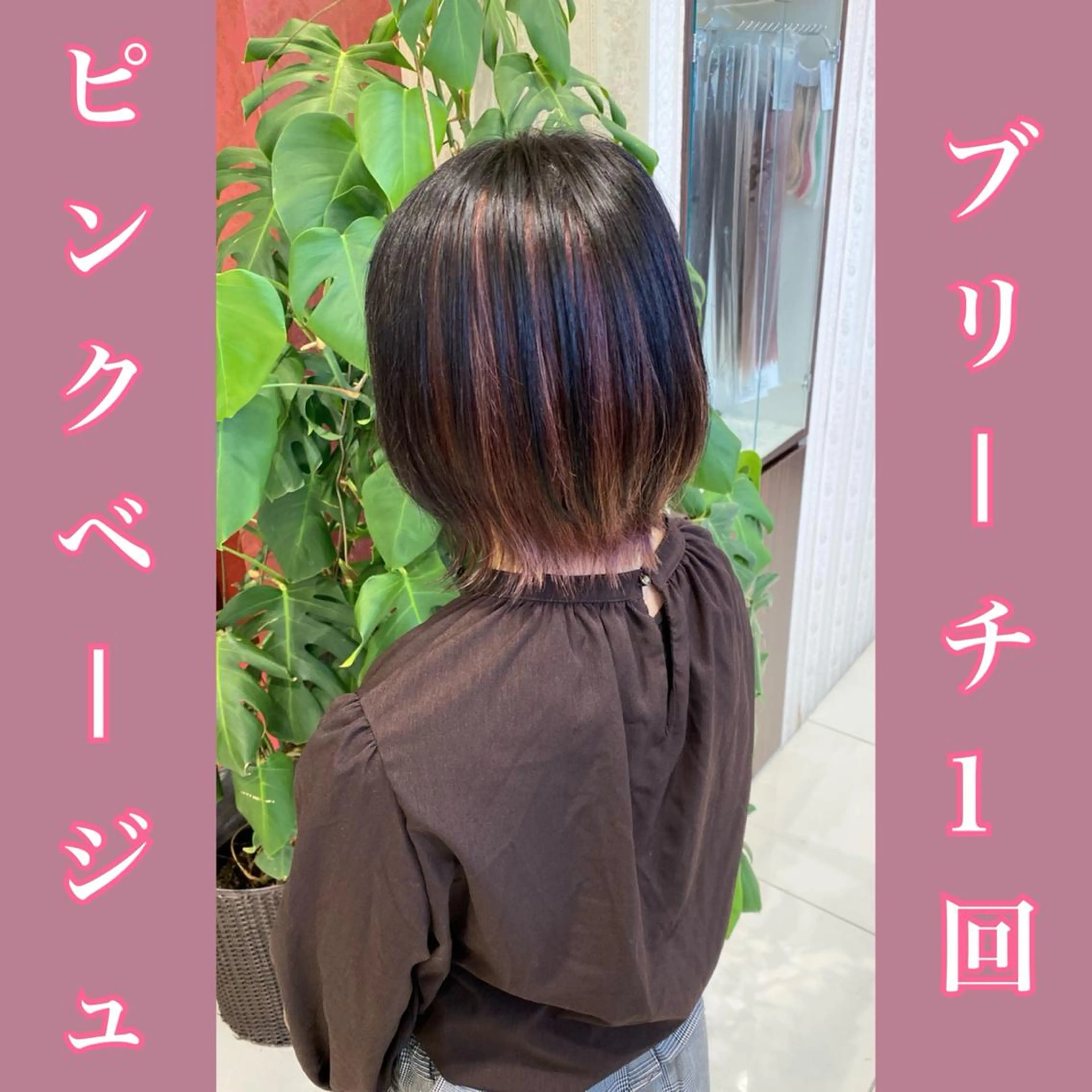 カラー ブリーチ HAIR    STUDIO BIBBIDI所属・【BIBBIDI】 MIKIのヘアスタイル