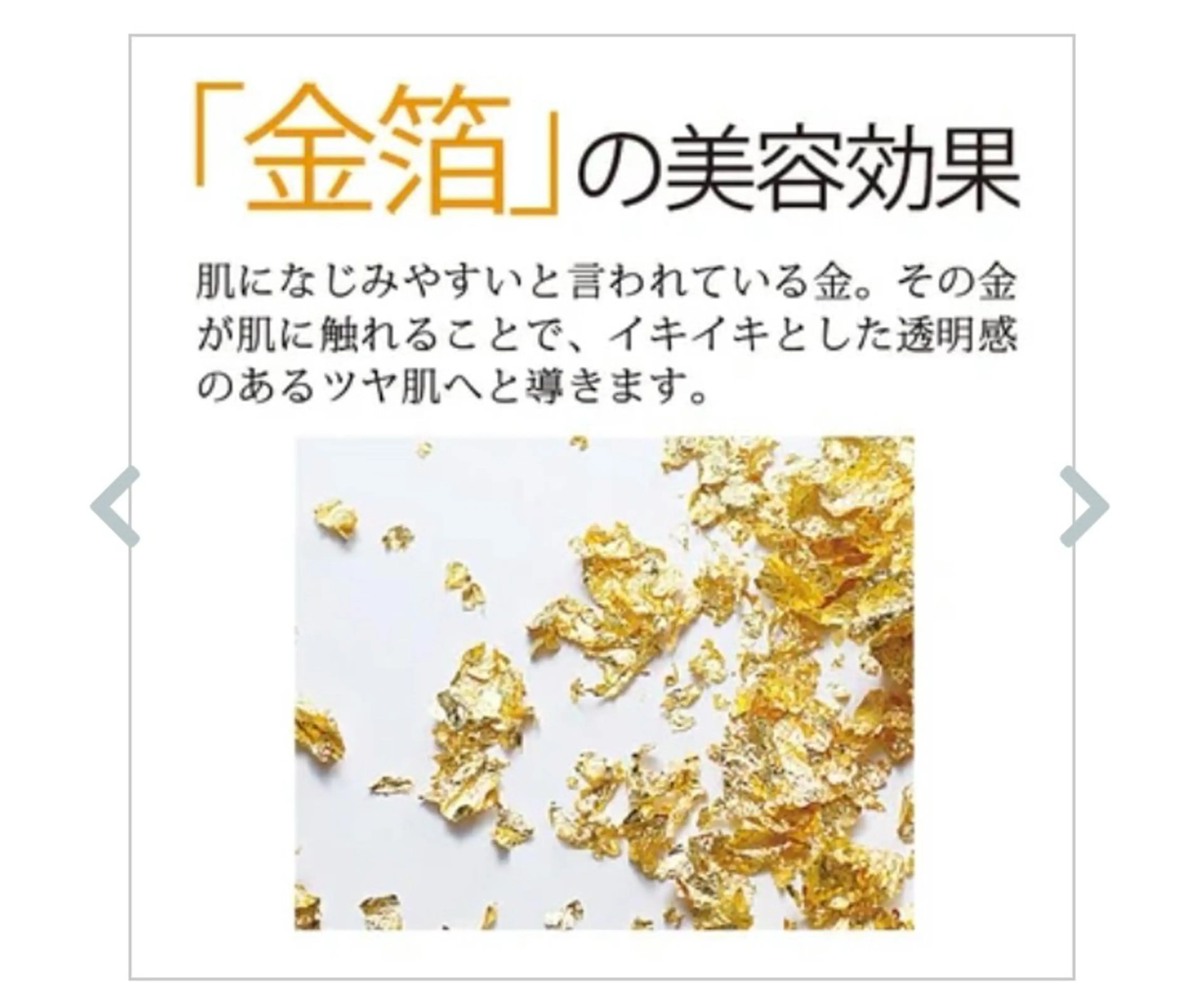 金子 ビューティーのマツエク・マツパデザイン