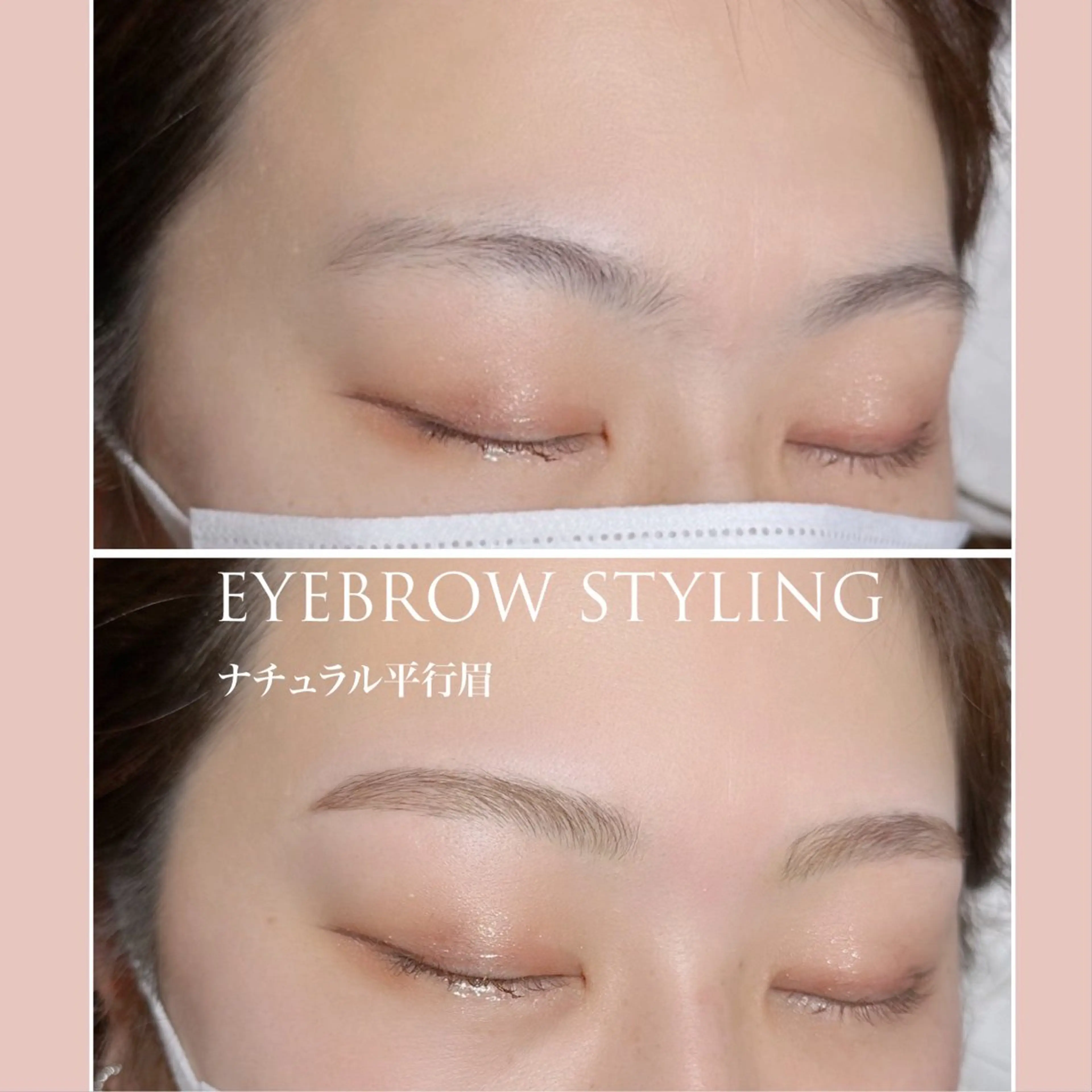 アイブロウ MiLACO❁ 【ミラコ】の眉毛・アイブロウイメージ