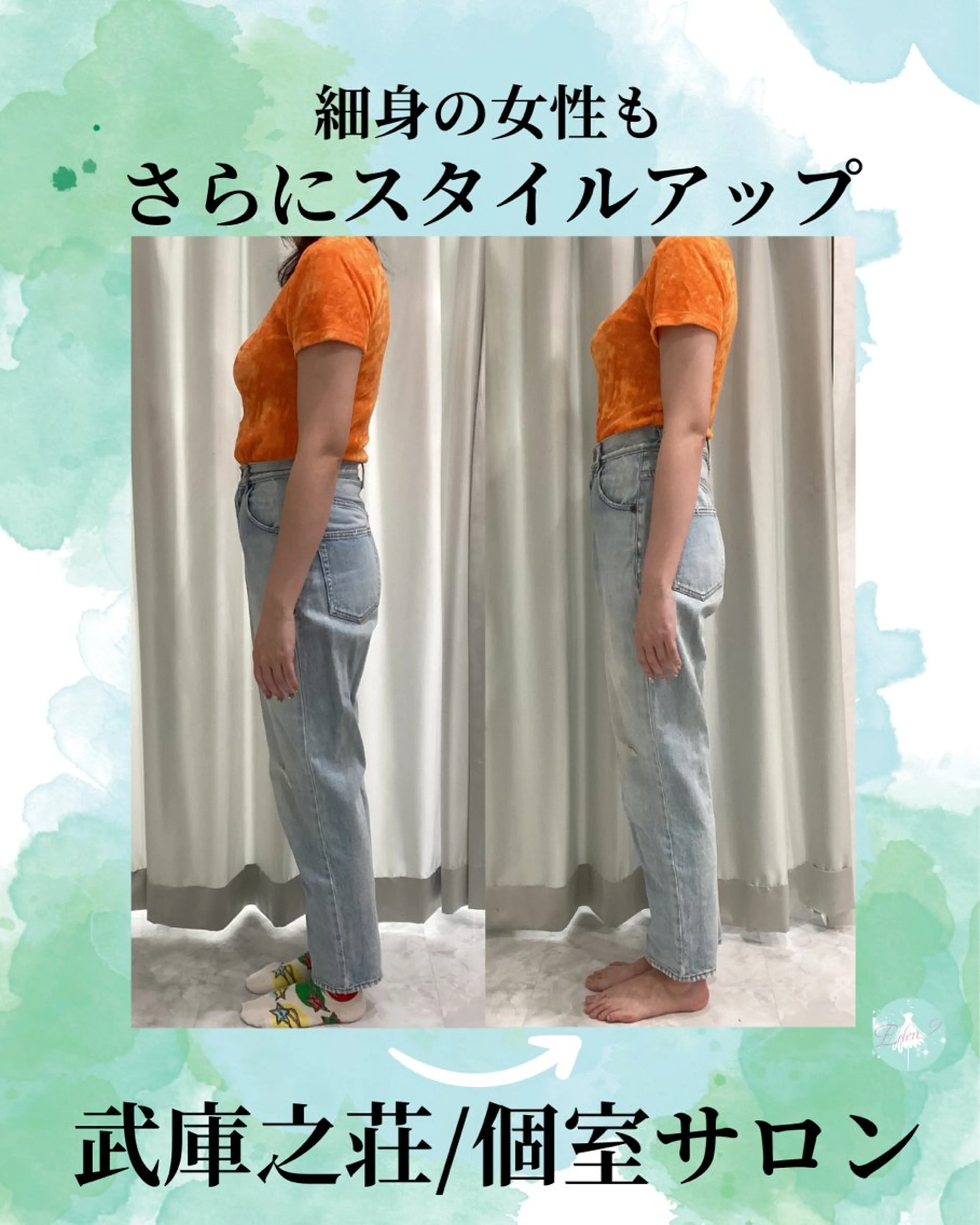 エステ♡Eden Asamiのエステ・リラクイメージ