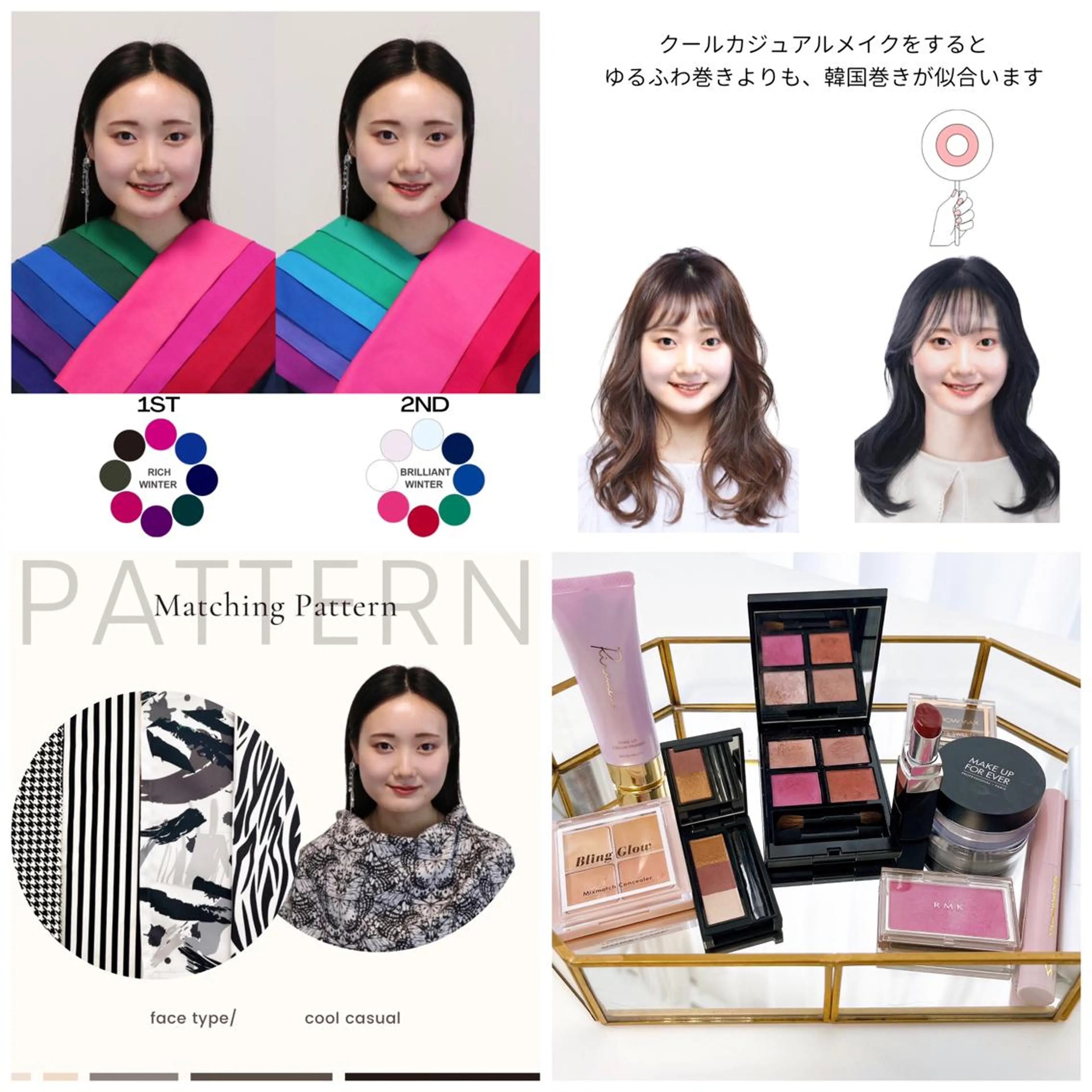 パーソナルカラー診断 骨格診断 顔タイプ診断 Surely シュアリーのその他イメージ