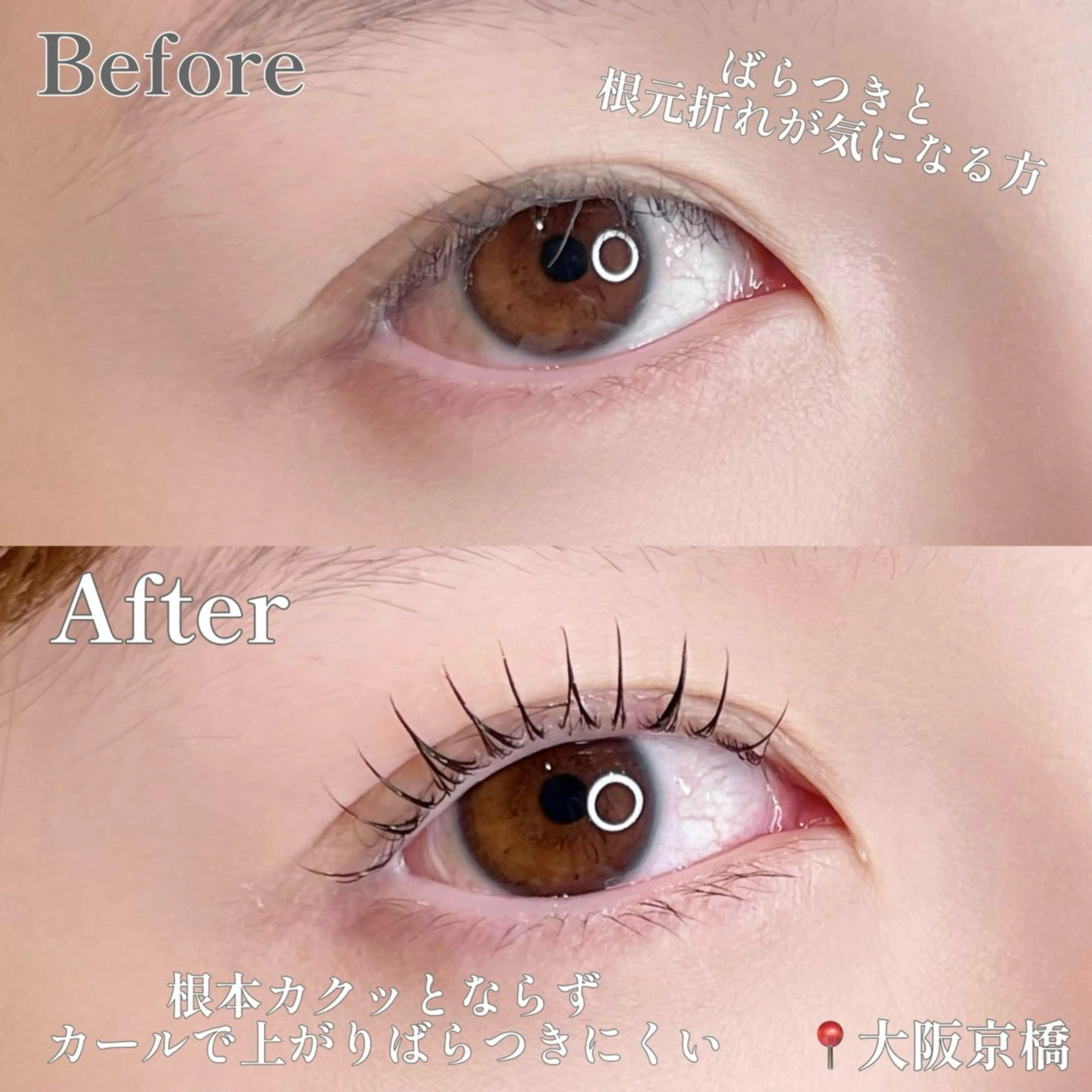 マツエク・マツパ 束感まつ毛 パリジェンヌラッシュリフト まつげパーマ 下まつげエクステ マツパ vallee所属・パリエクまつげパーマ /LED/中谷のマツエク・マツパデザイン