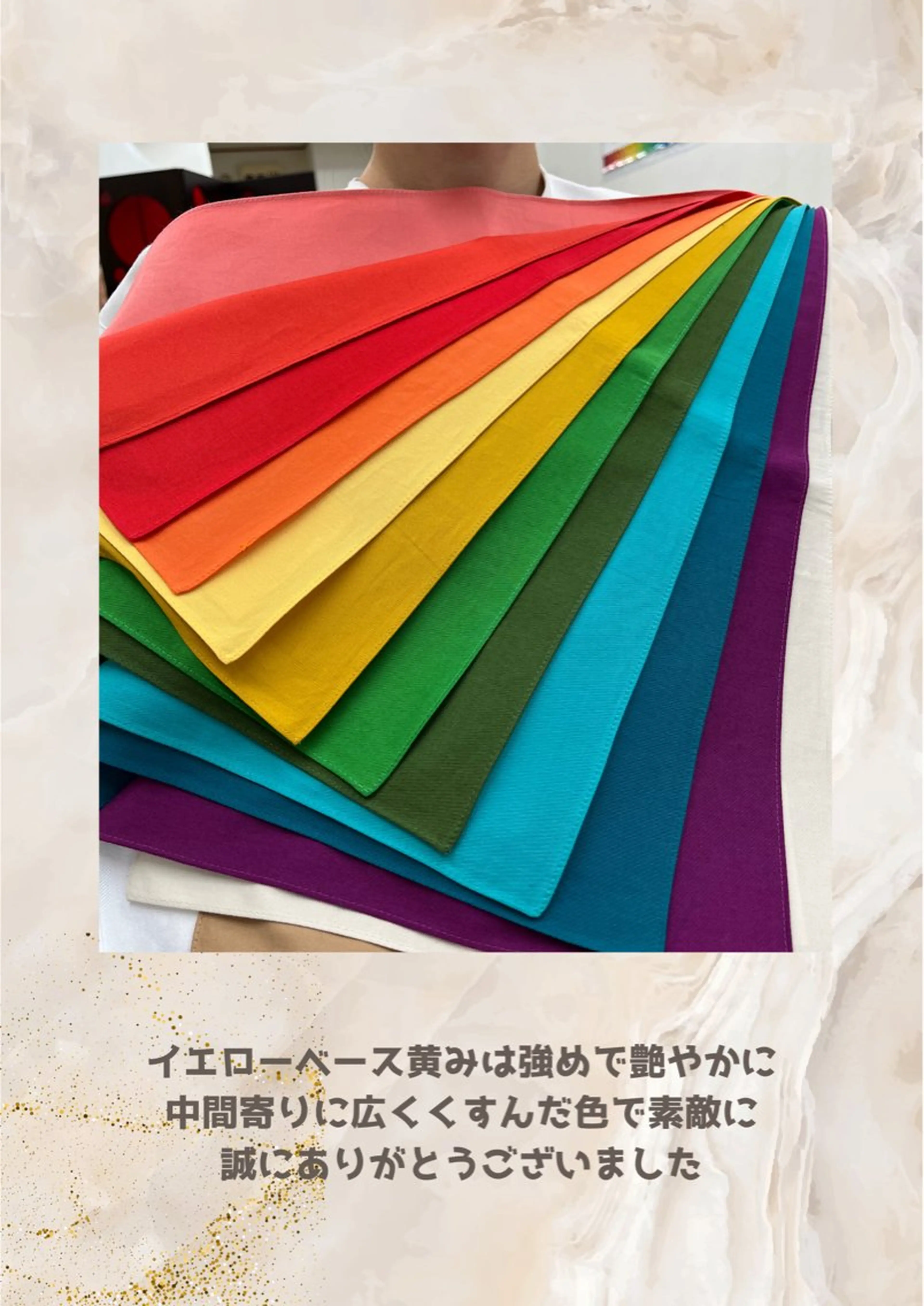 パーソナルカラー診断 自由が丘💐ブルームのその他イメージ