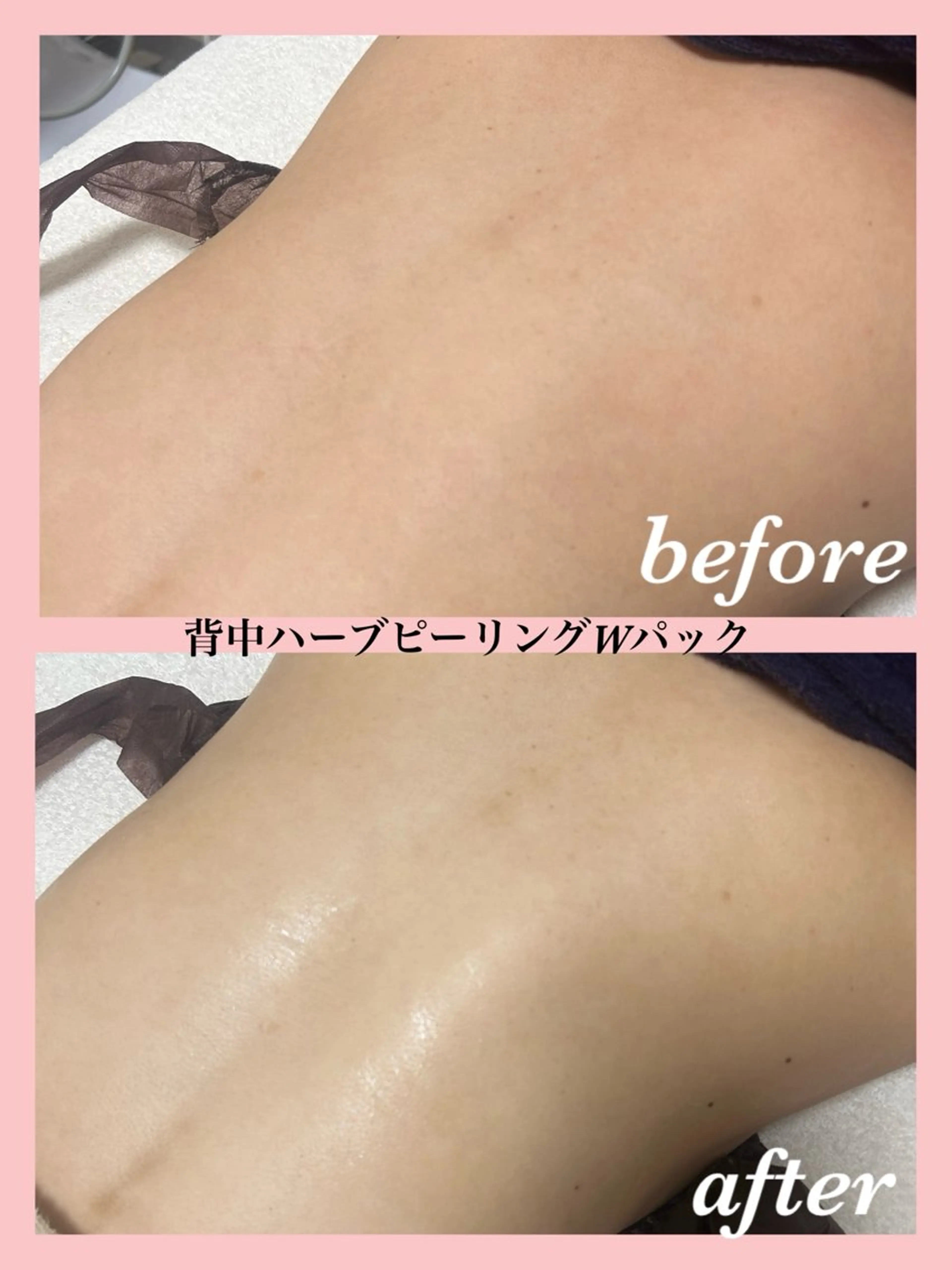 プライベートサロンCuara所属・プライベートサロン Cuaraのエステ・リラクイメージ