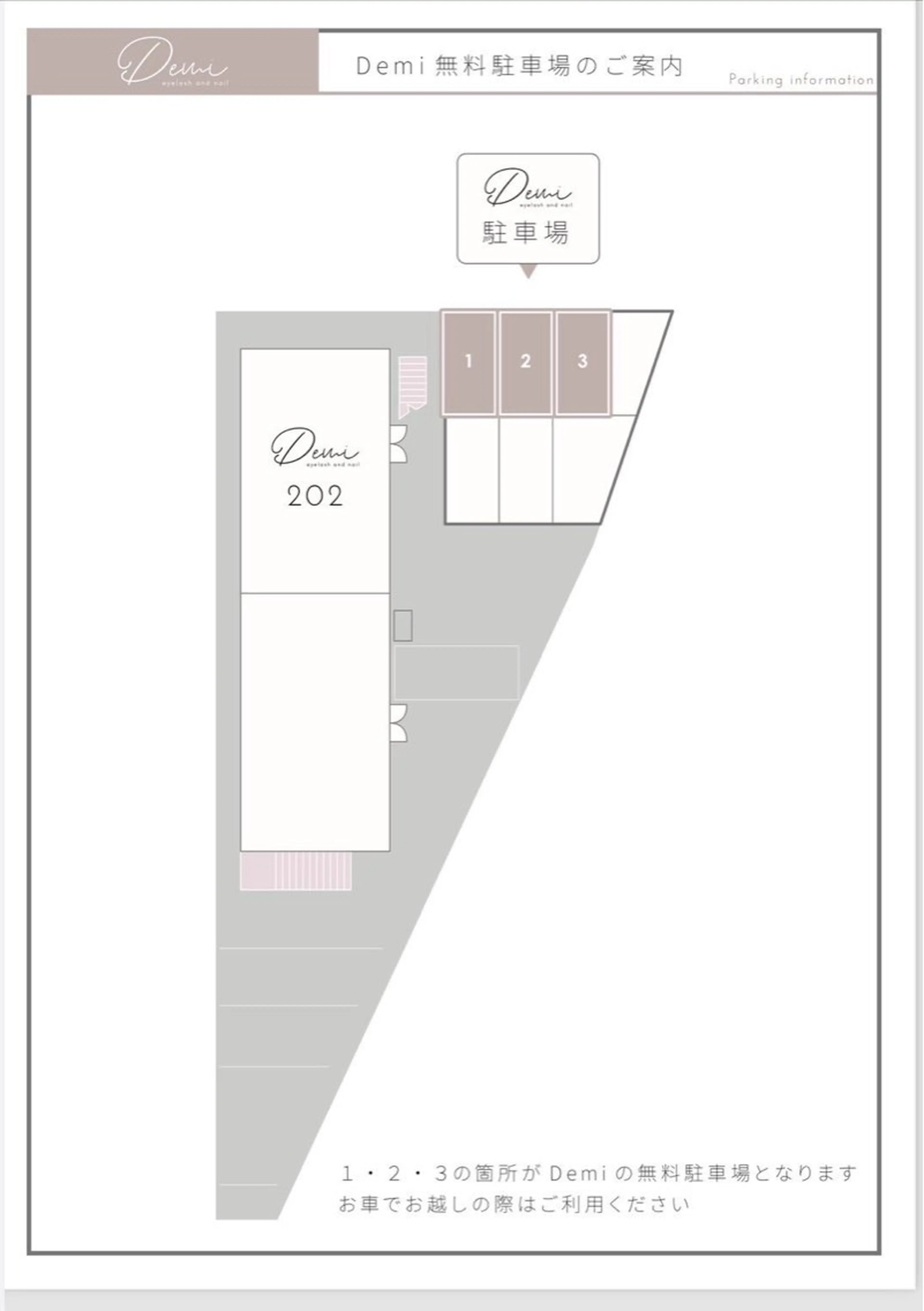 Demi 永井のネイルデザイン