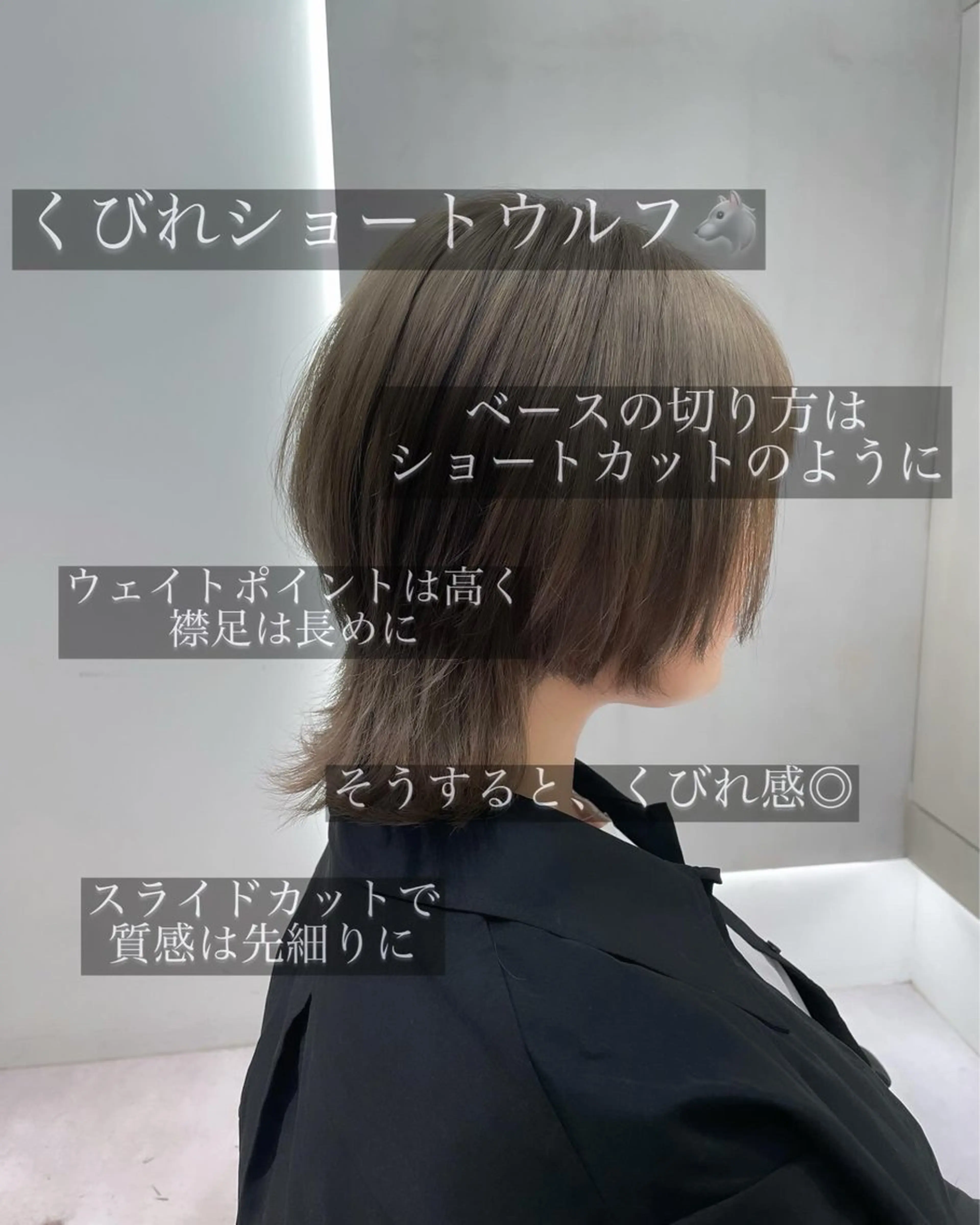 ショート カラー 🐺ウルフ/レイヤー カット/高嶋湧大のヘアスタイル