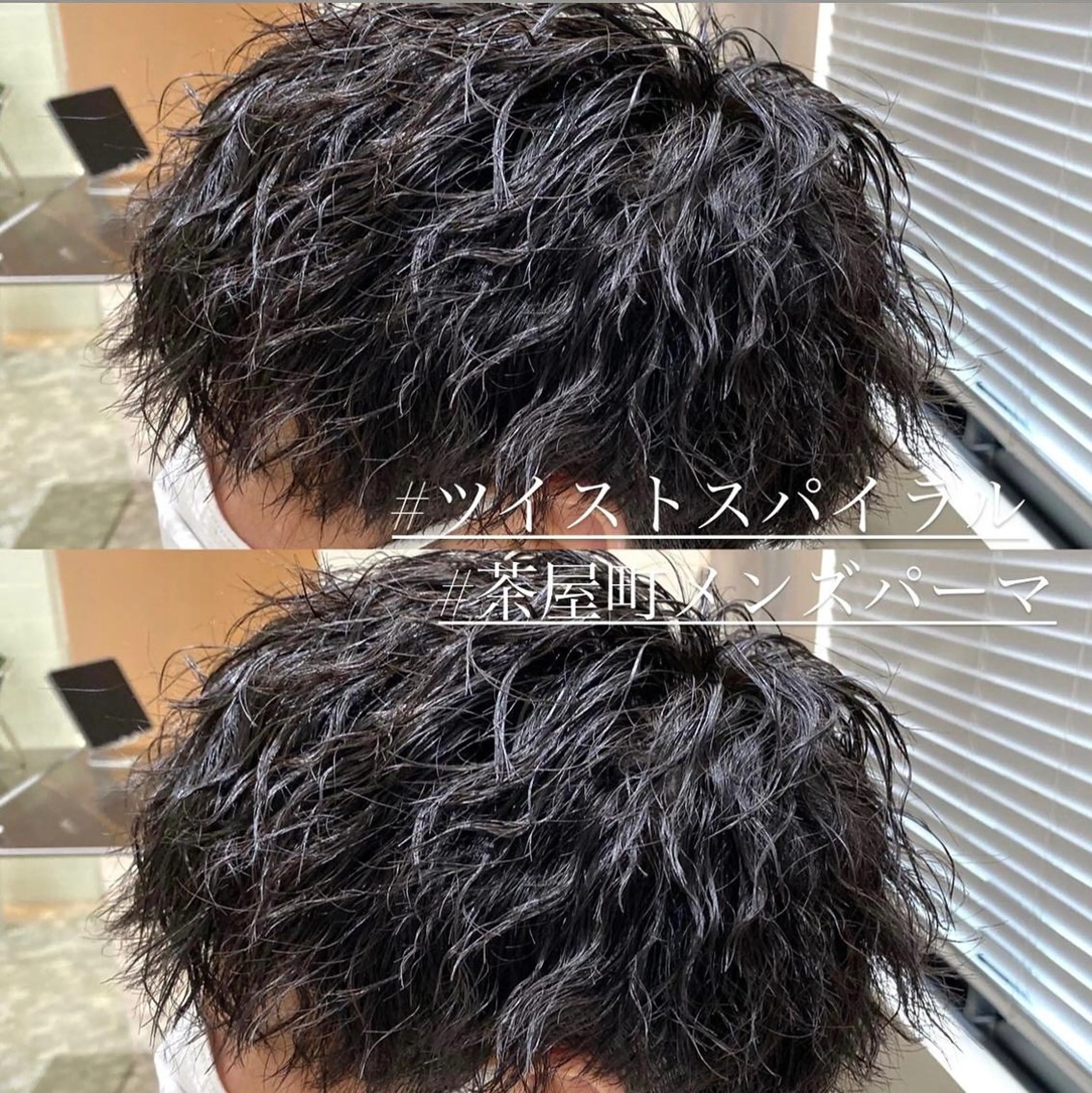 パーマ メンズ アップバング マッシュ メンズパーマ メンズツイストパーマ ツイストスパイラルパーマ 心斎橋本町メンズ 美容師ユースケのヘアスタイル