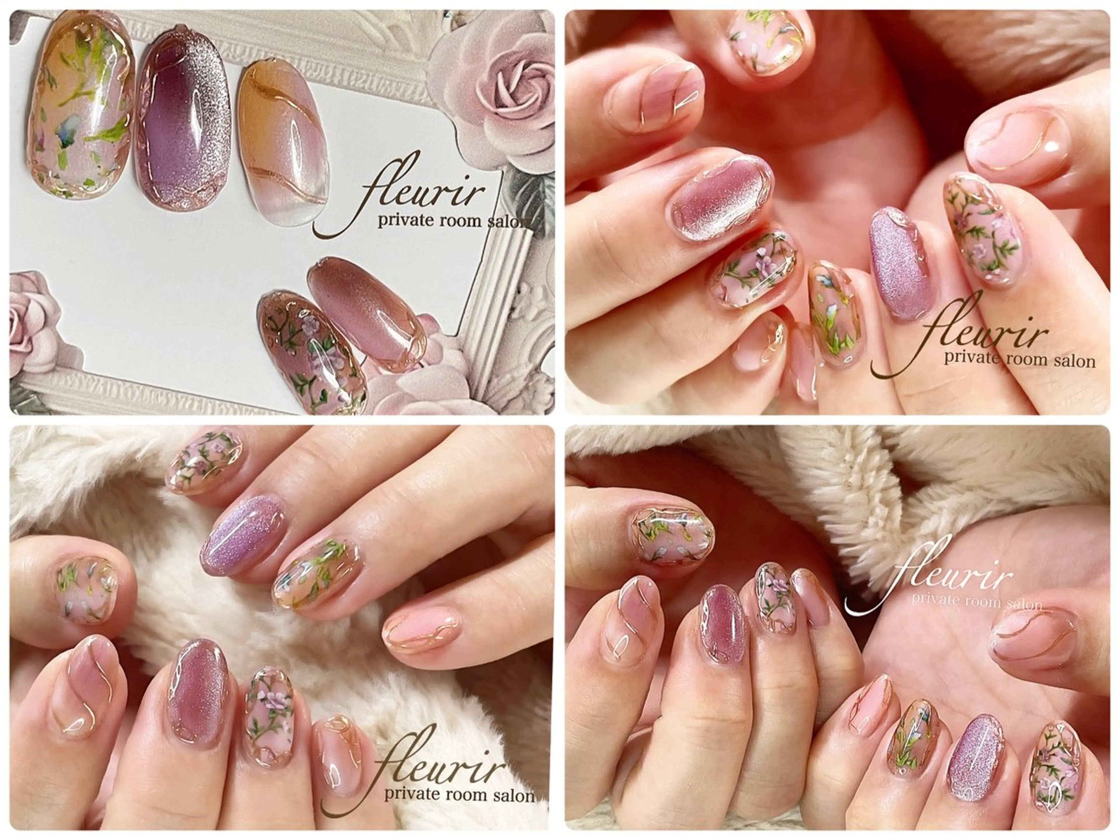 ネイル マグネットネイル フルリール 【プライベートサロンのネイルデザイン