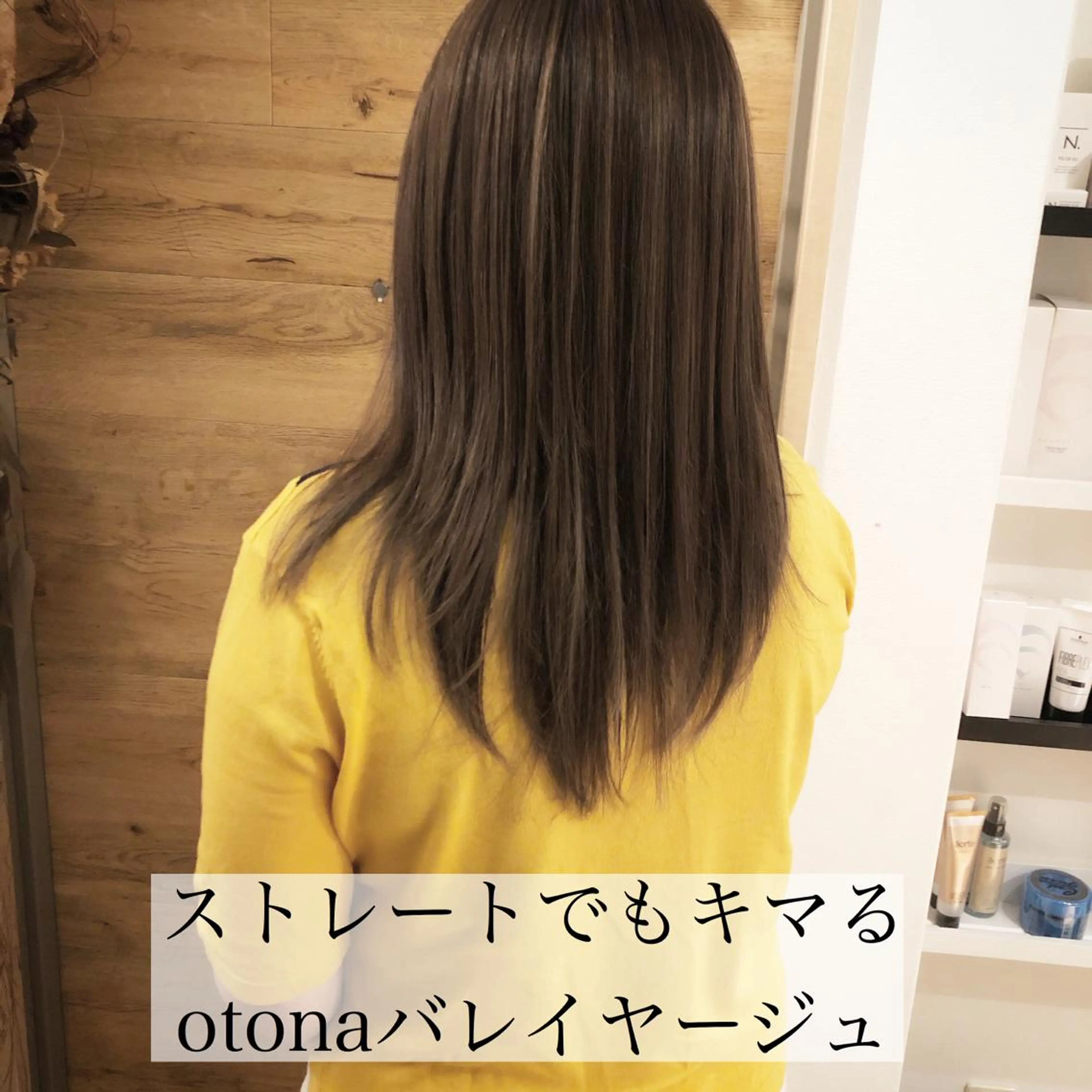 セミロング カラー バレイヤージュ レイヤーカット テトネ タカシのヘアスタイル
