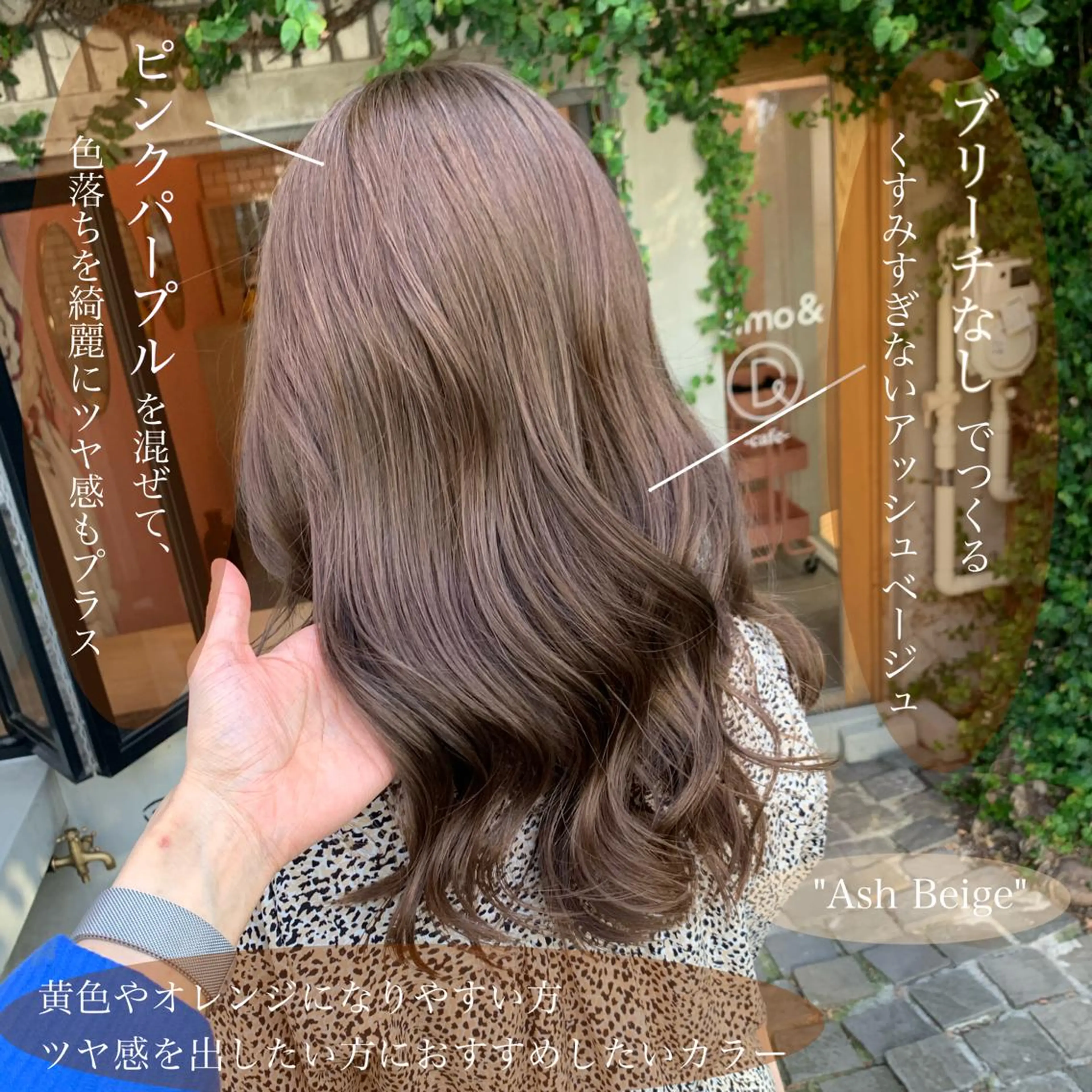 ロング カラー Bree"ze所属・大河原 修太のヘアスタイル