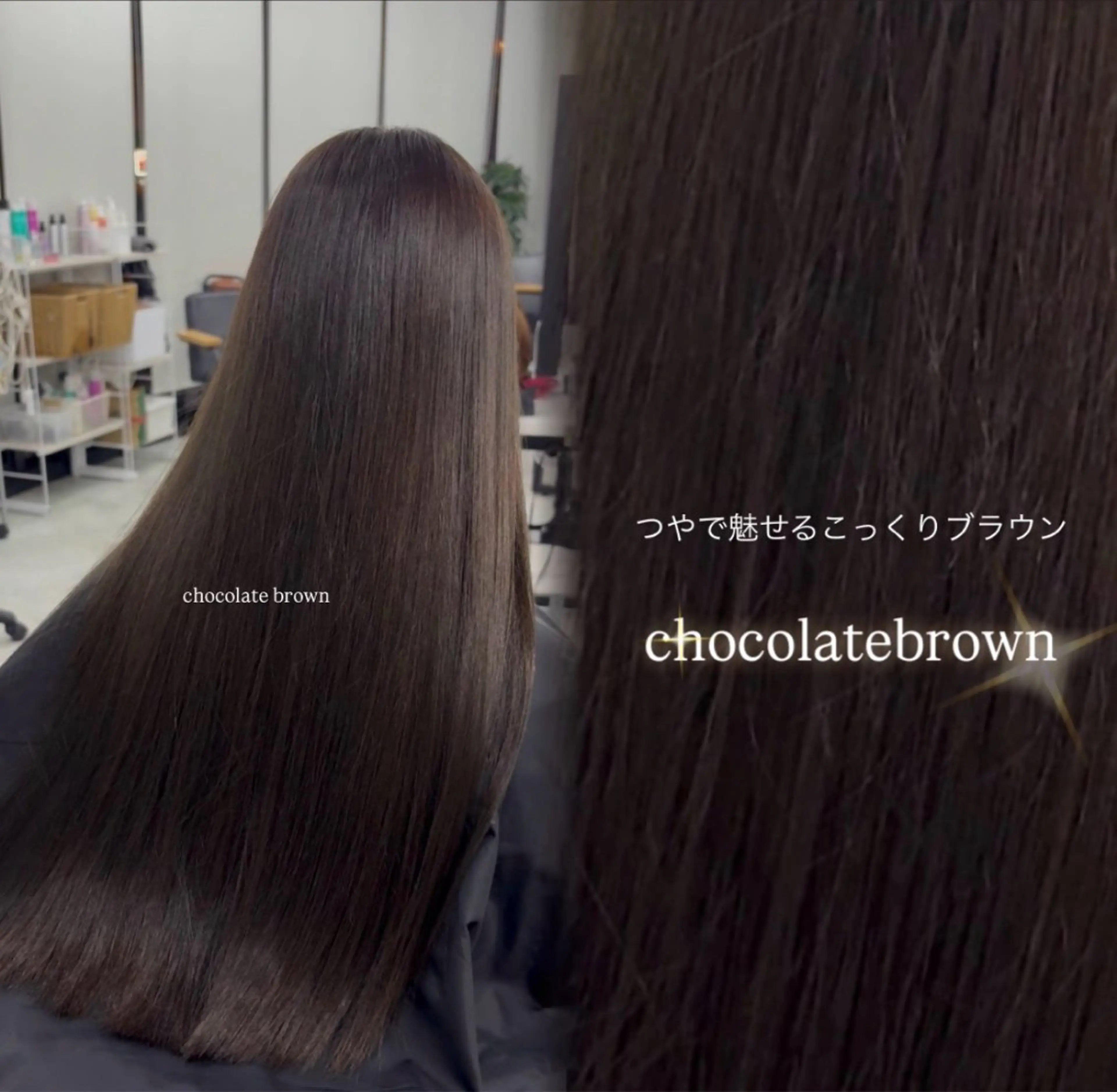 ロング Haruka /うる艶透明感カラーのヘアスタイル