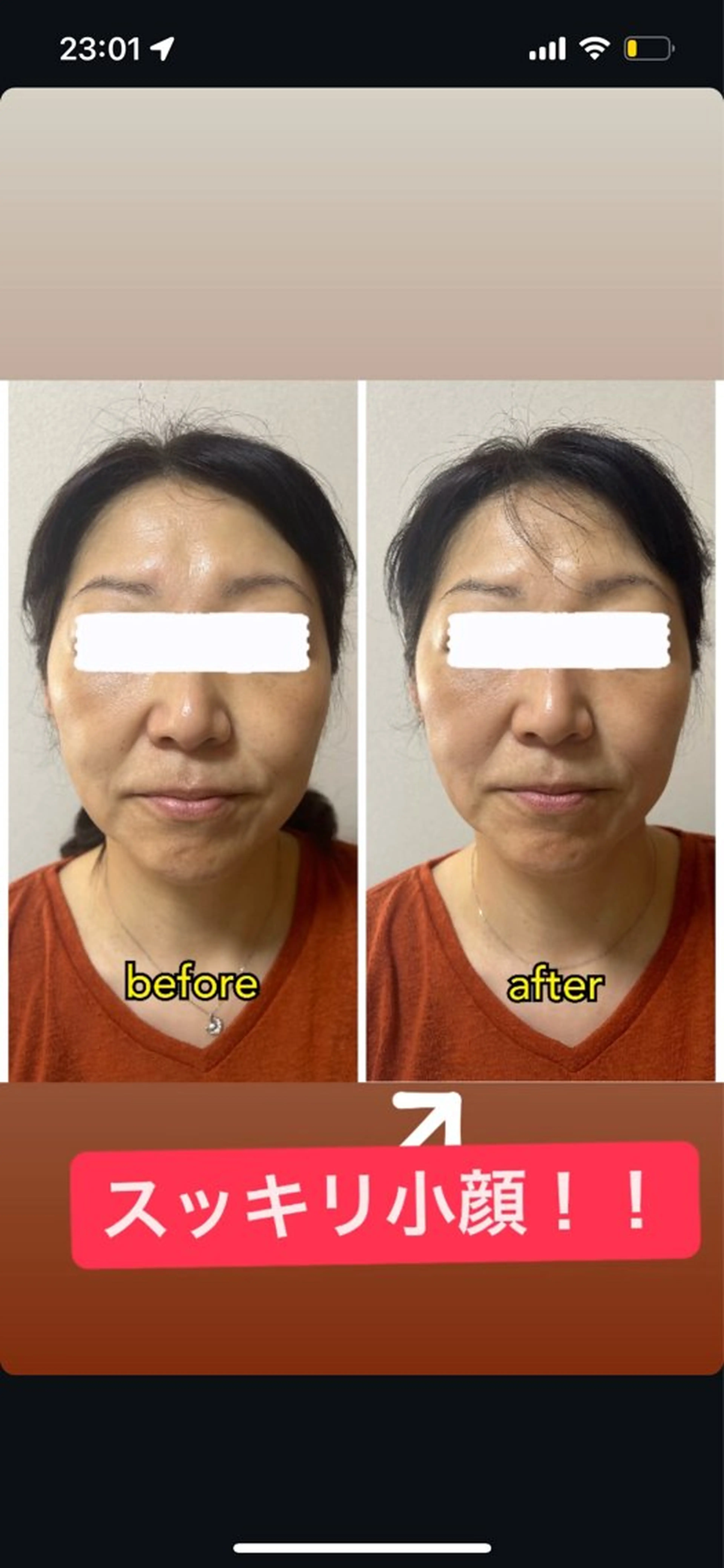 カイロプラクティックアンズ所属・カイロプラクティック アンズ（営業電話✖️のエステ・リラクイメージ