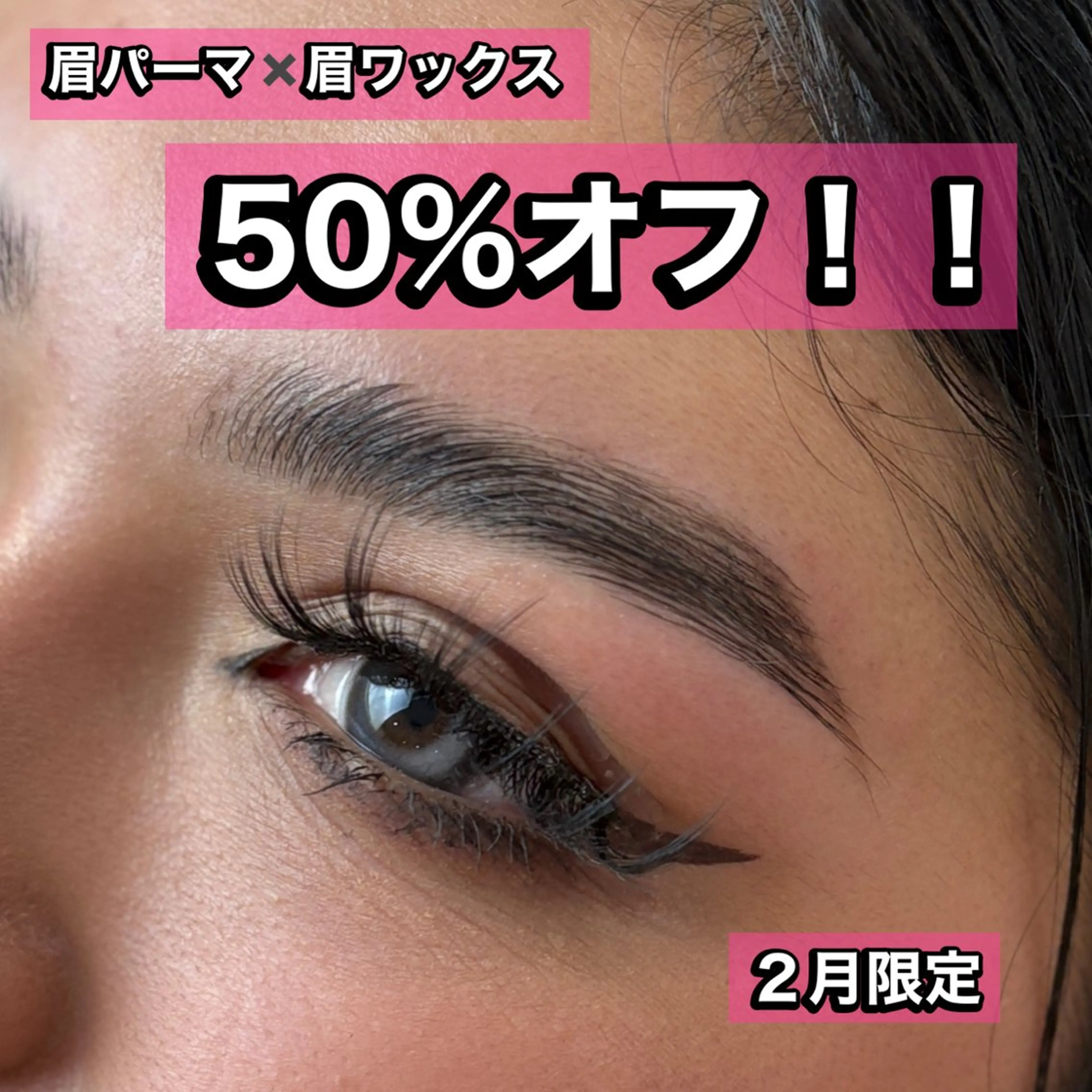 アイブロウ 眉毛ワックス脱毛 ワックス脱毛 その他(アイブロウ) 海外風眉毛特化🤎 Nanase.libの眉毛・アイブロウイメージ